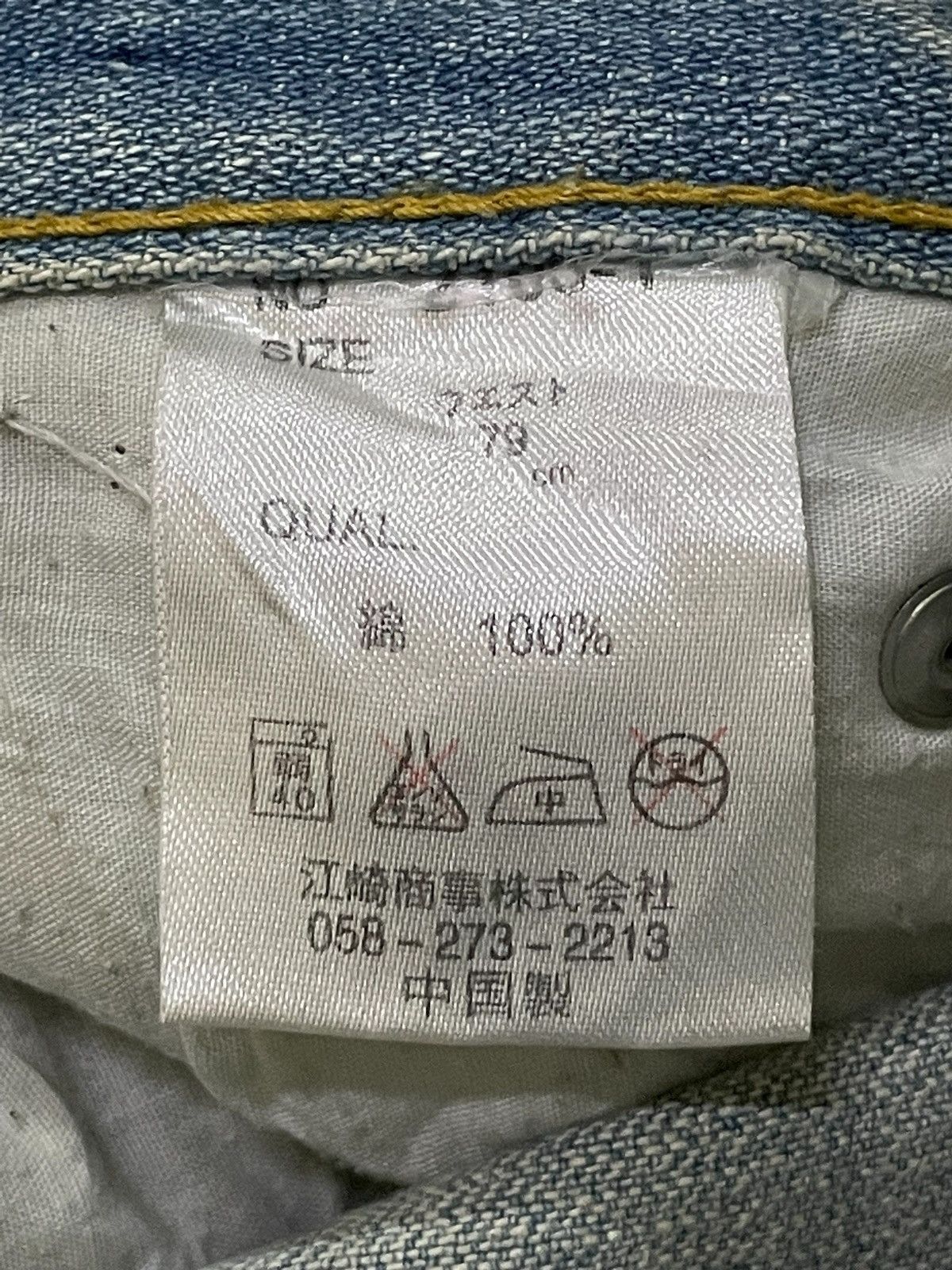 Hysteric Glamour Hysteric Glamour Style I ❤️ Surf Patched Muddy Wash Jeans Size US 32 / EU 48 - 25 Thumbnail