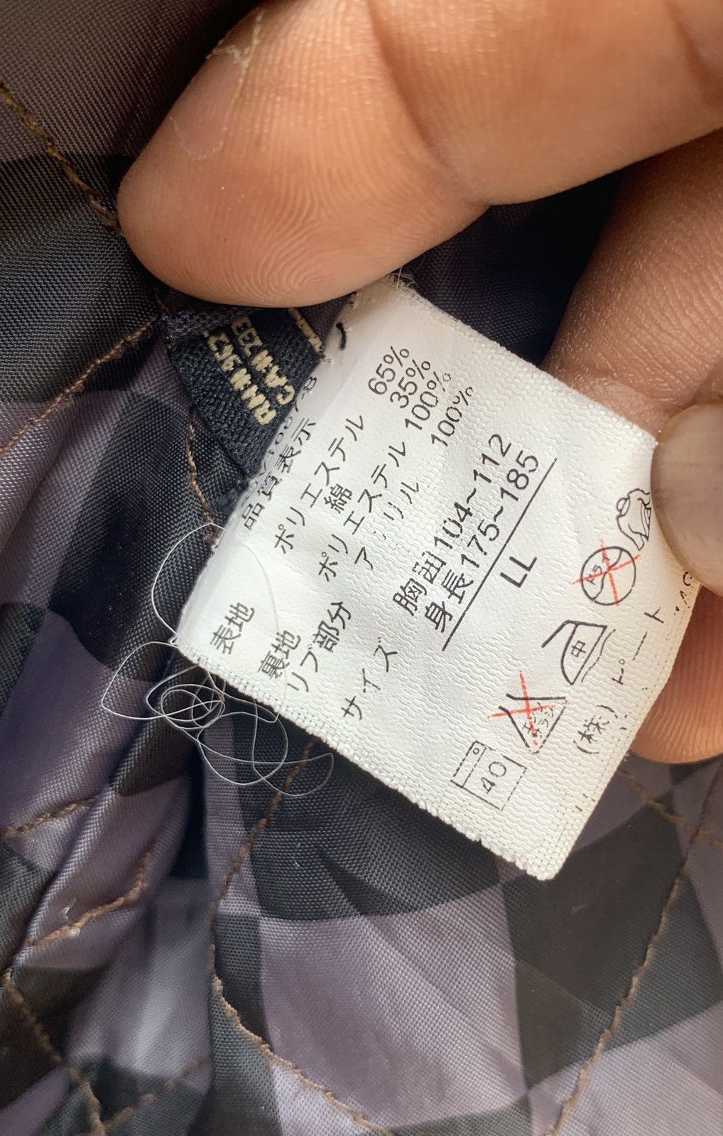 Vans Rare.. Vans 66 Varsity Jacket Size US XL / EU 56 / 4 - 20 Thumbnail