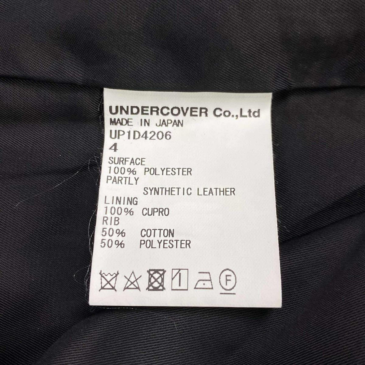 Undercover Bruit Bomber Jacket Size US XL / EU 56 / 4 - 6 Thumbnail