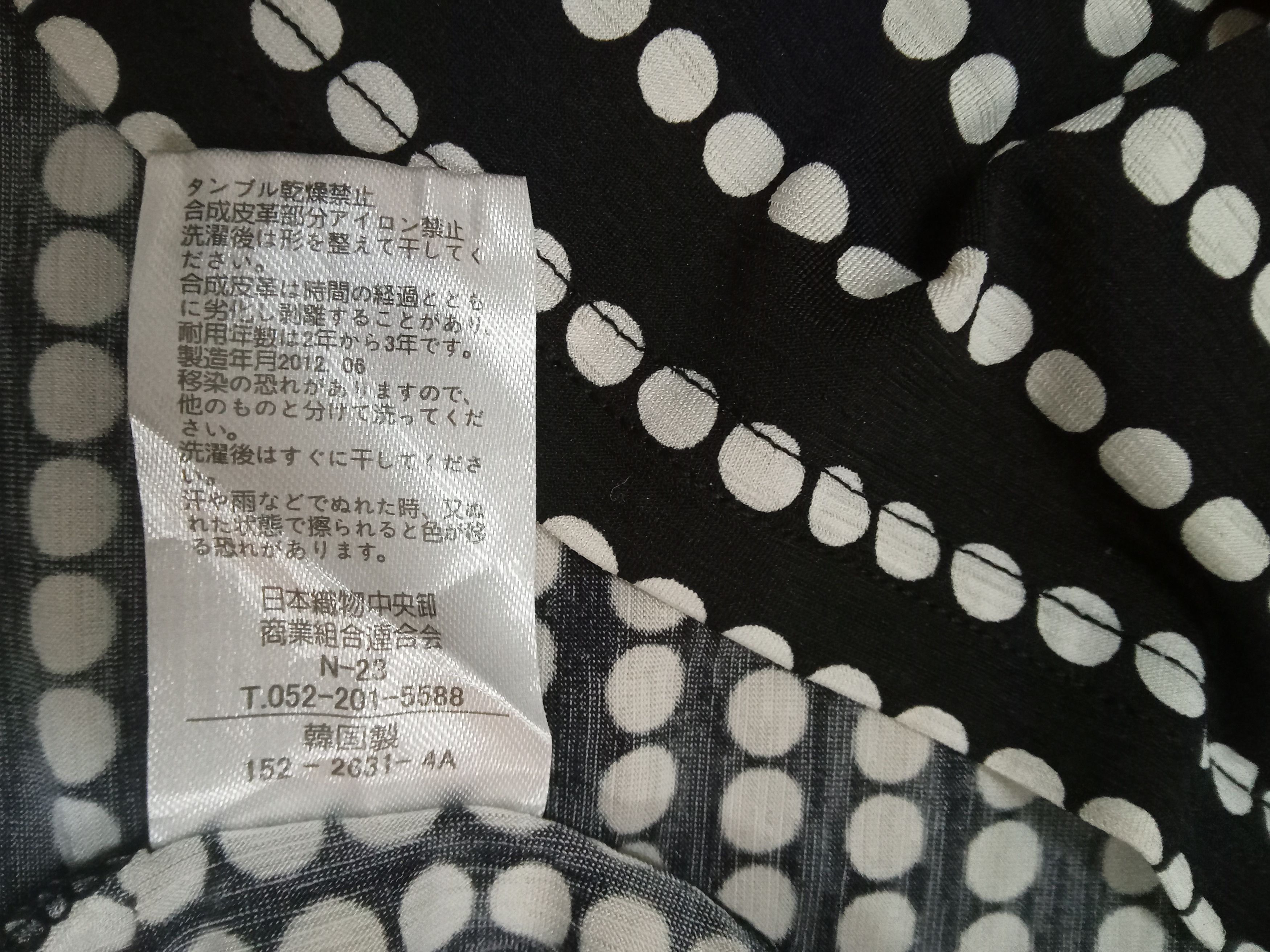 Designer × Masaki Matsushima Vintage Masaki Matsushima Premium Rare Design Blouse Size L / US 10 / IT 46 - 5 Thumbnail