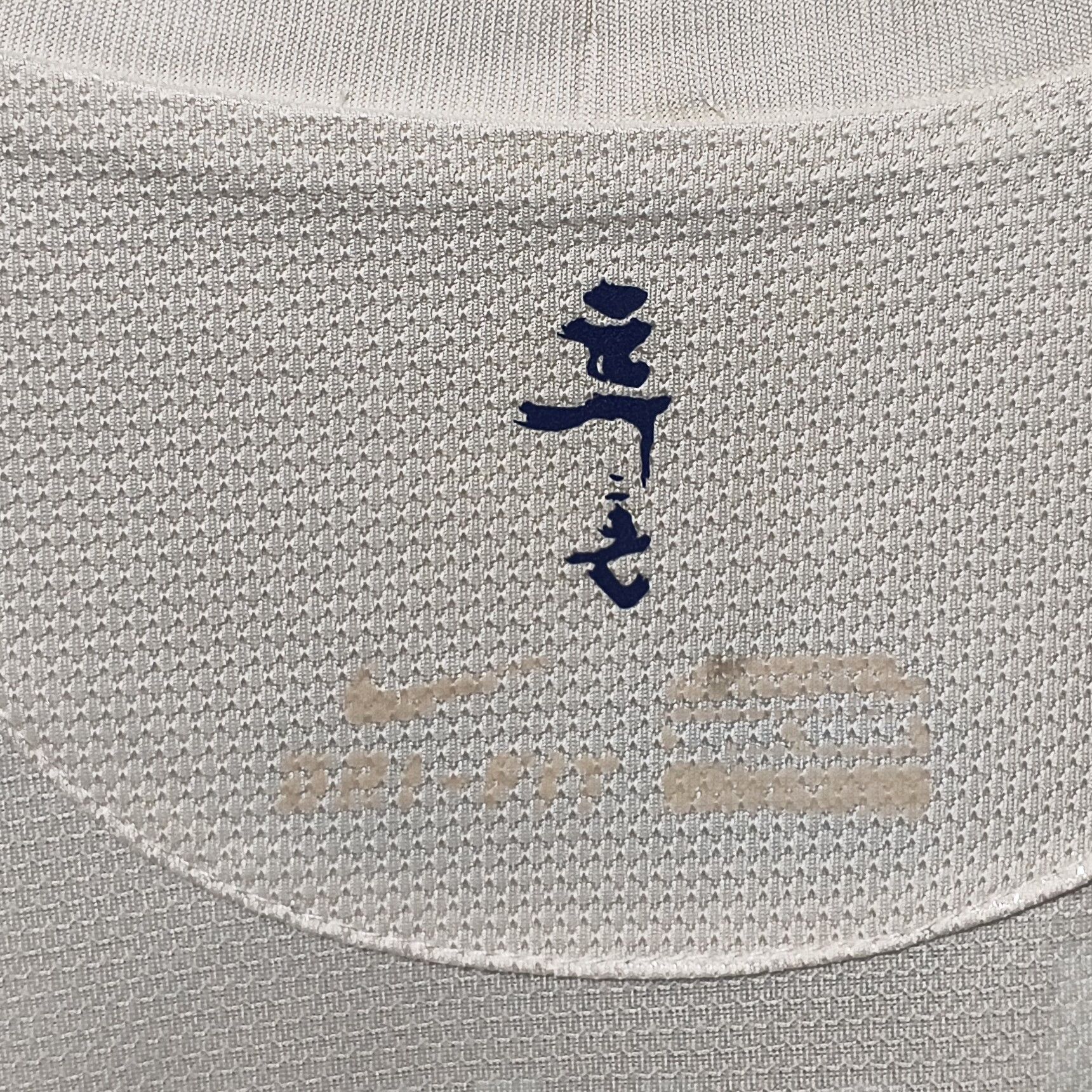 Nike Nike x South Korea 2012/2013 #7 SON Heung Min Away Jersey Size US M / EU 48-50 / 2 - 19 Thumbnail
