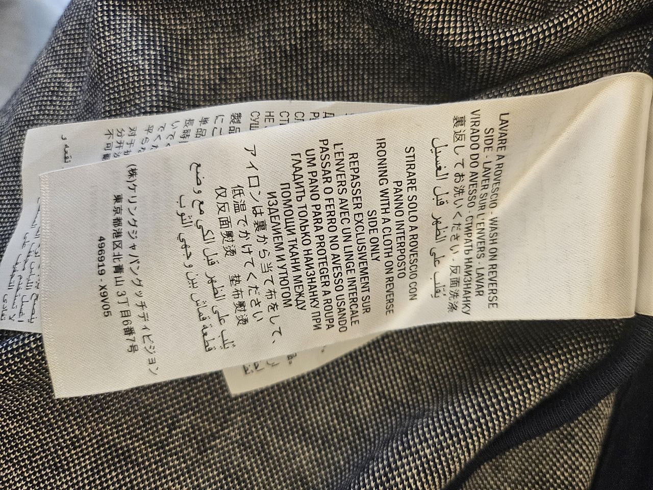 Gucci Monogram Logo GG Jacquard Track Jacket Size US L / EU 52-54 / 3 - 6 Thumbnail