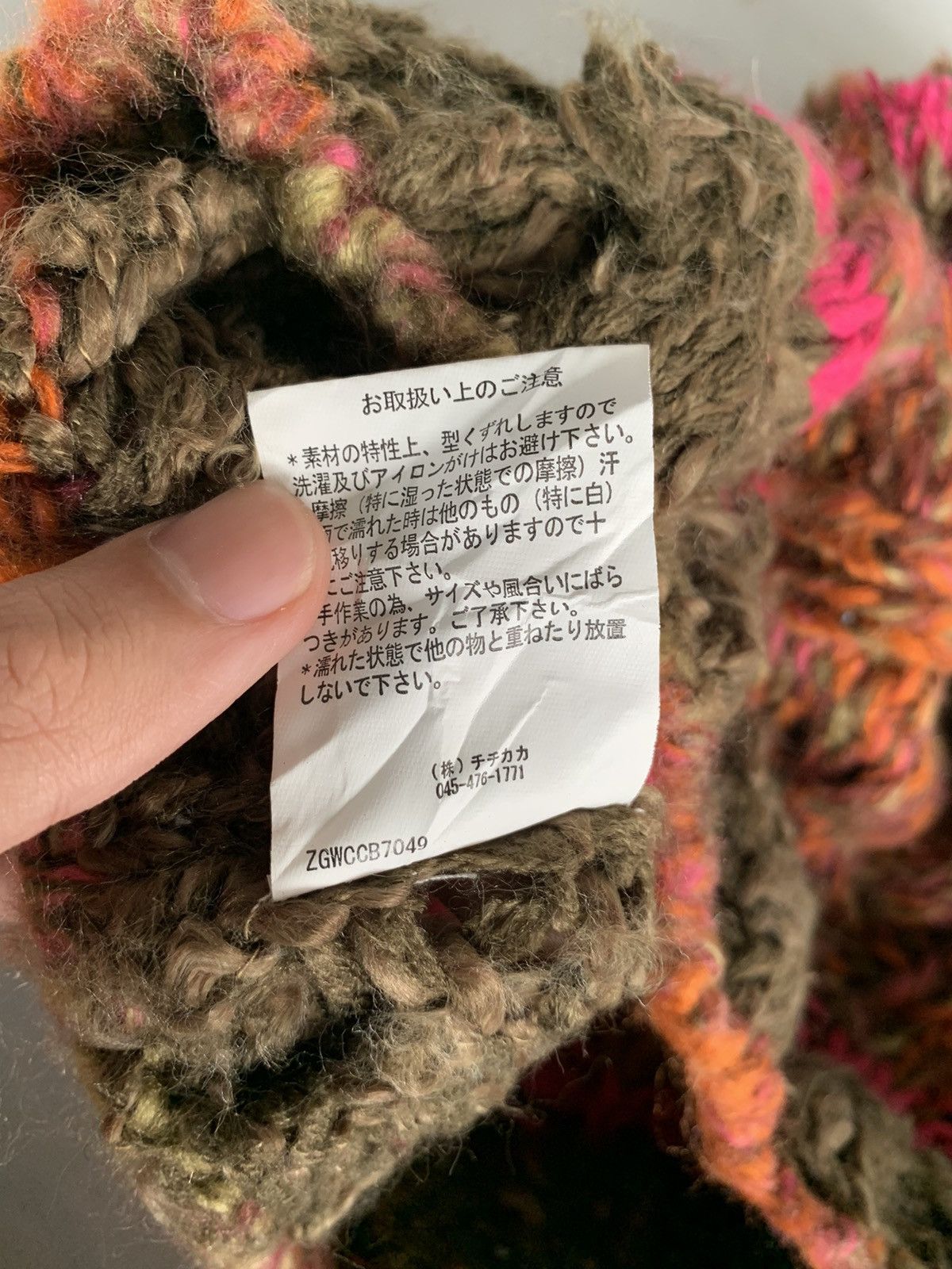 Japanese Brand × Kapital × Vintage Titicaca Multicolour Crochet Knit Beanie Hats Size ONE SIZE - 8 Thumbnail