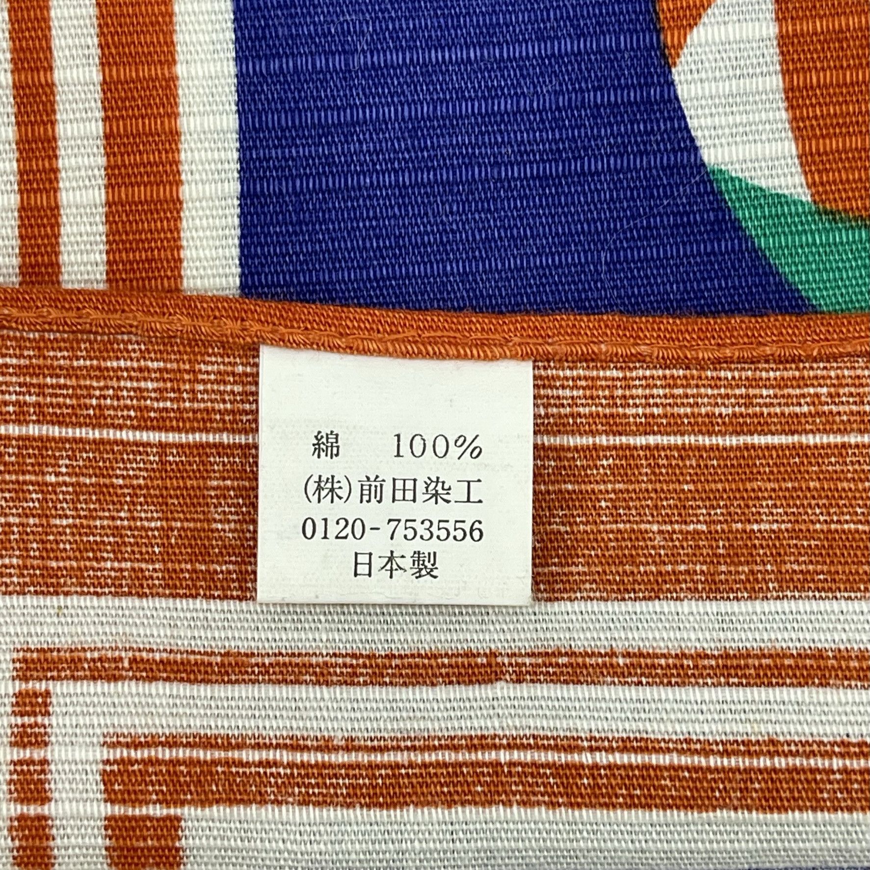 Japanese Brand Japanese Furoshiki Handkerchief Art - 5040 Size ONE SIZE - 9 Thumbnail