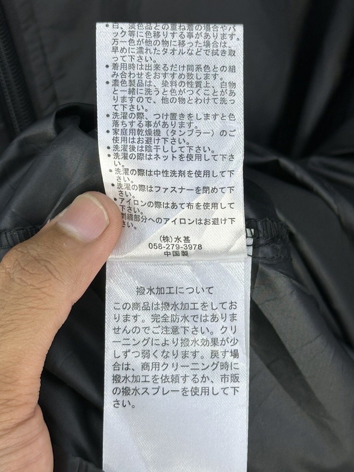 First MFG Co. First Down Exploration Gear Windbreaker Jacket Size US L / EU 52-54 / 3 - 16 Thumbnail