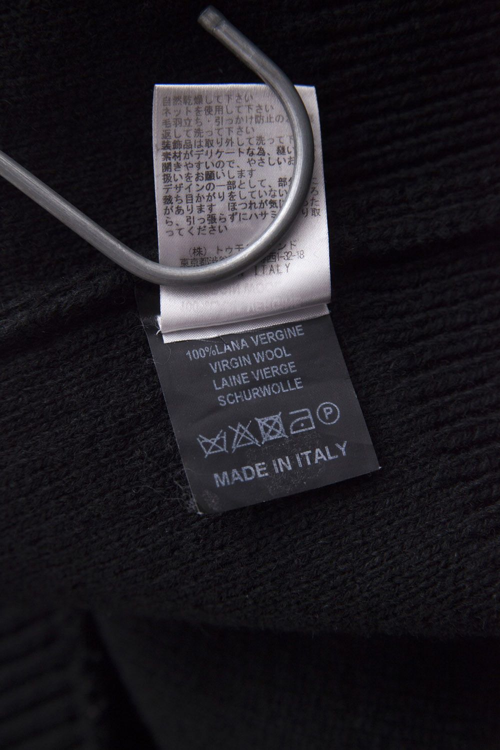 Raf Simons AW16 giant destroyed sweater with patches Size US XXL / EU 58 / 5 - 12 Thumbnail