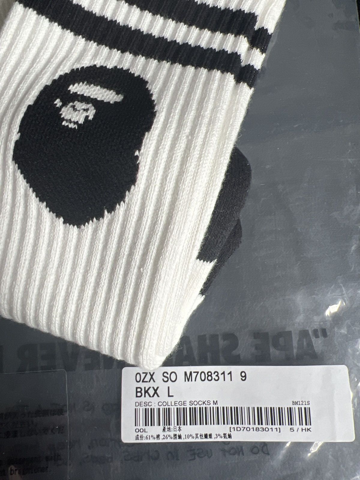 Bape Bape Black and White College Socks Size M Size ONE SIZE - 3 Thumbnail