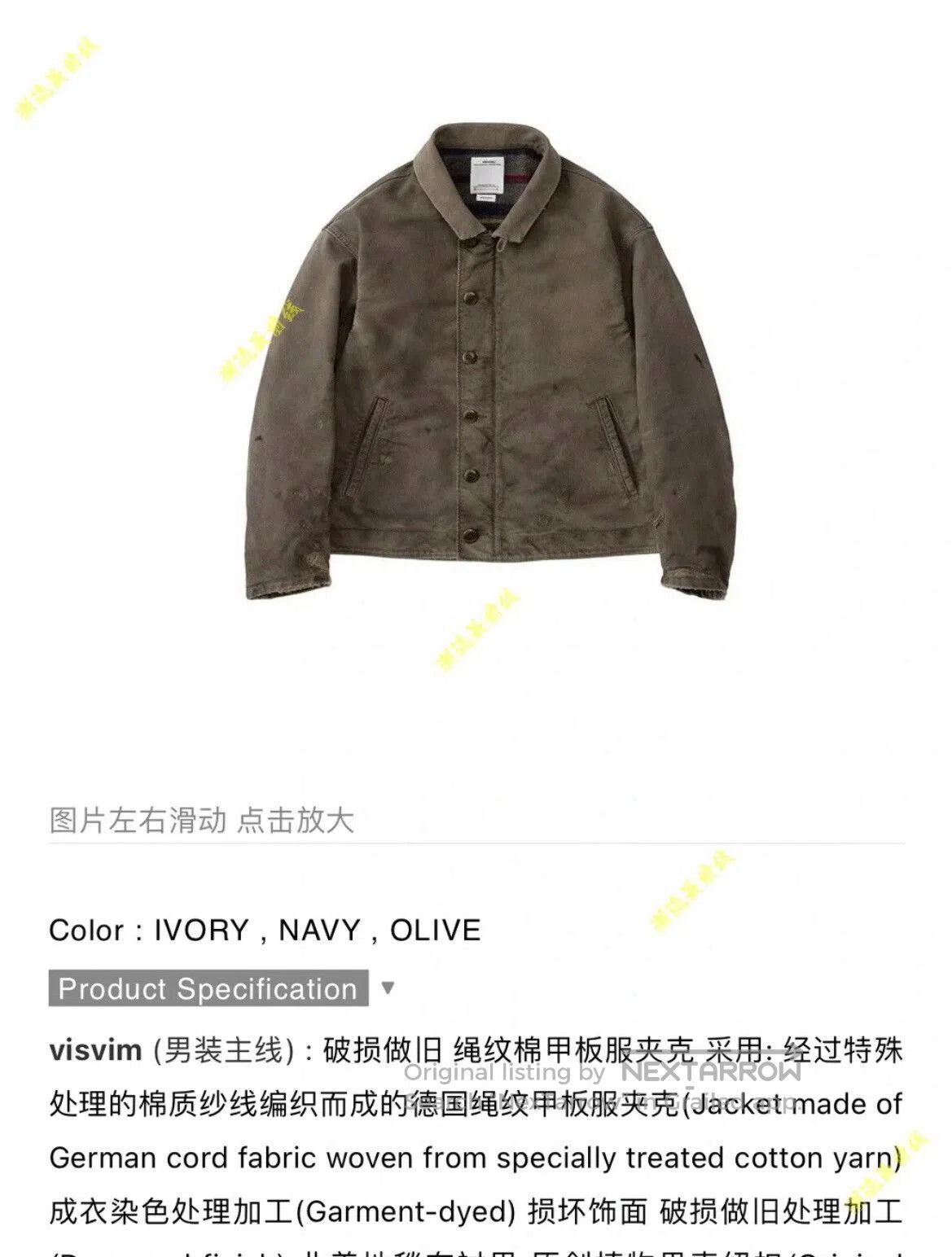 Visvim visvim purser deck jacket in olive color. Size US M / EU 48-50 / 2 - 5 Thumbnail