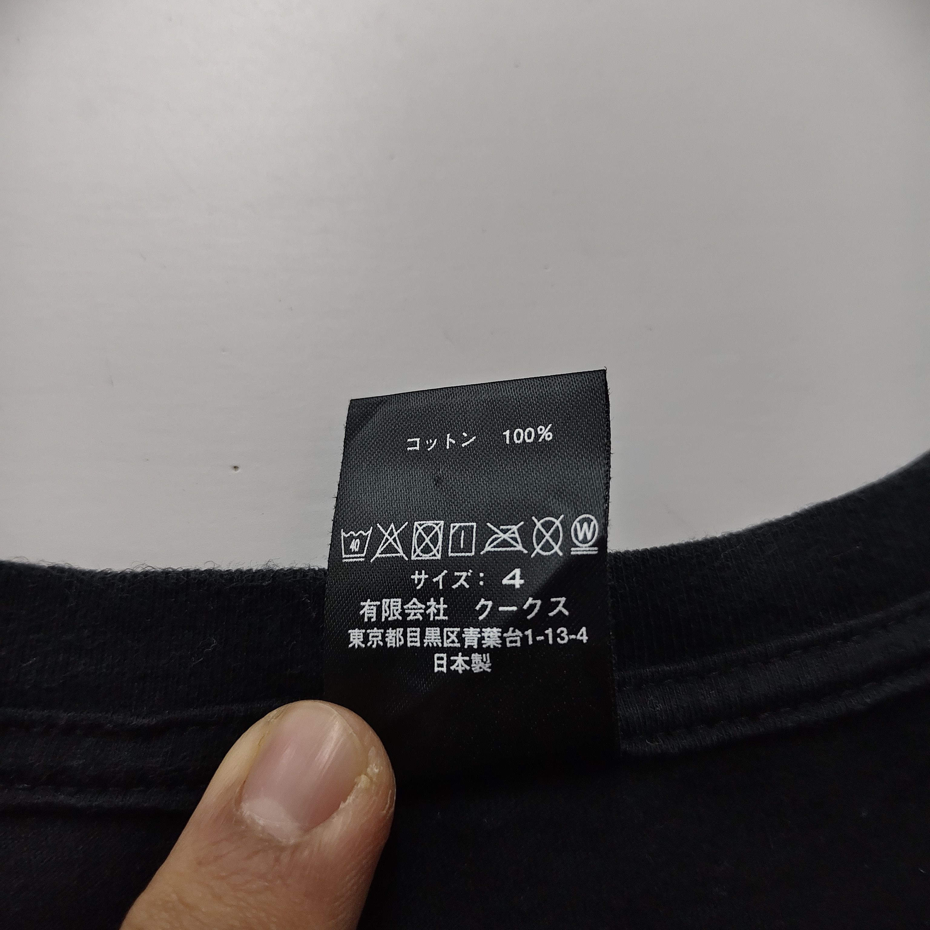 Number (N)ine Number Nine NIN #E Size US M / EU 48-50 / 2 - 5 Thumbnail