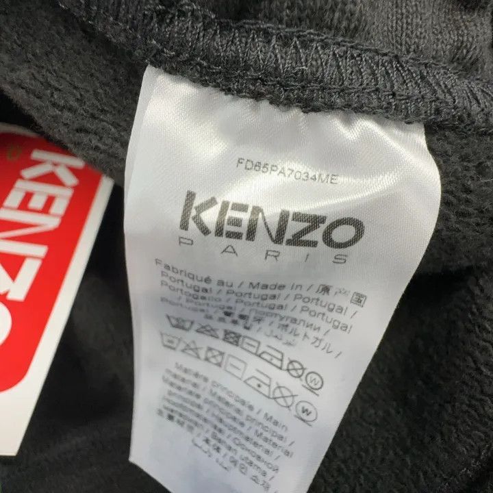 Kenzo KENZO FW22 Black Logo Knit Jogger Pants -2507 Size US 34 / EU 50 - 5 Thumbnail