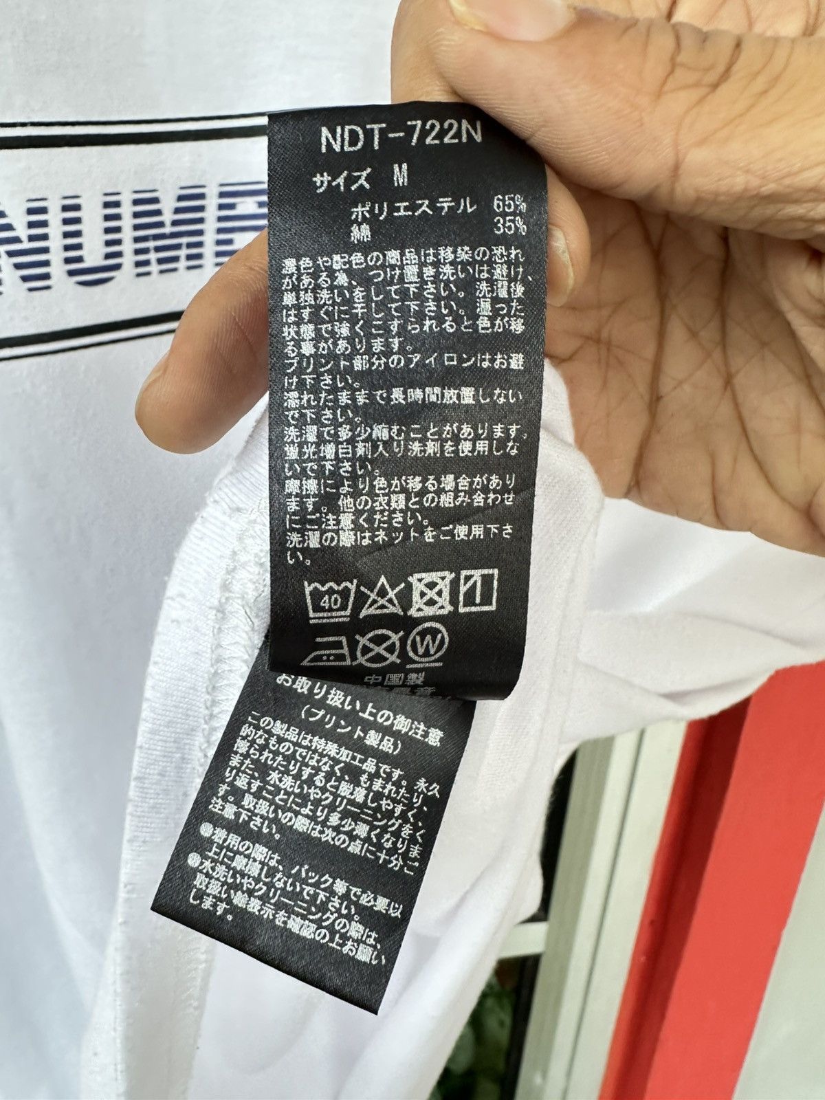 Number (N)ine Number (N)ine Box Logo Spellout Tee Size US M / EU 48-50 / 2 - 5 Thumbnail