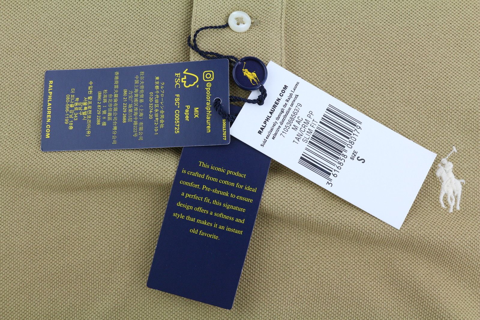 Polo Ralph Lauren SLIM FIT S Beige Short Sleeve Polo Logo T-Shirt 84527 Size US S / EU 44-46 / 1 - 7 Thumbnail