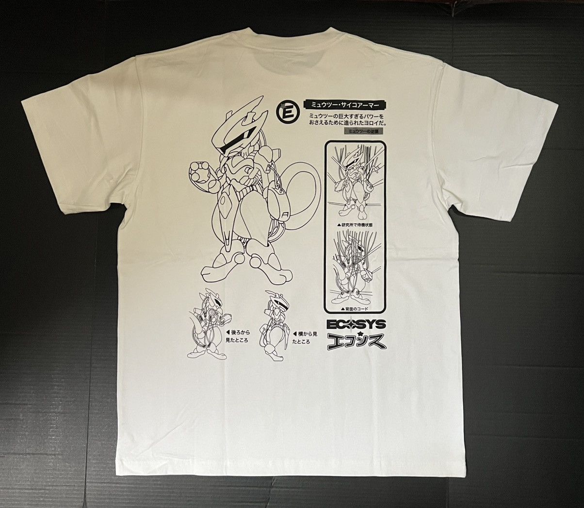Ecosys Ecosys Battle Armored Mewtwo Pokemon T-Shirt - White Size US L / EU 52-54 / 3 - 4 Thumbnail