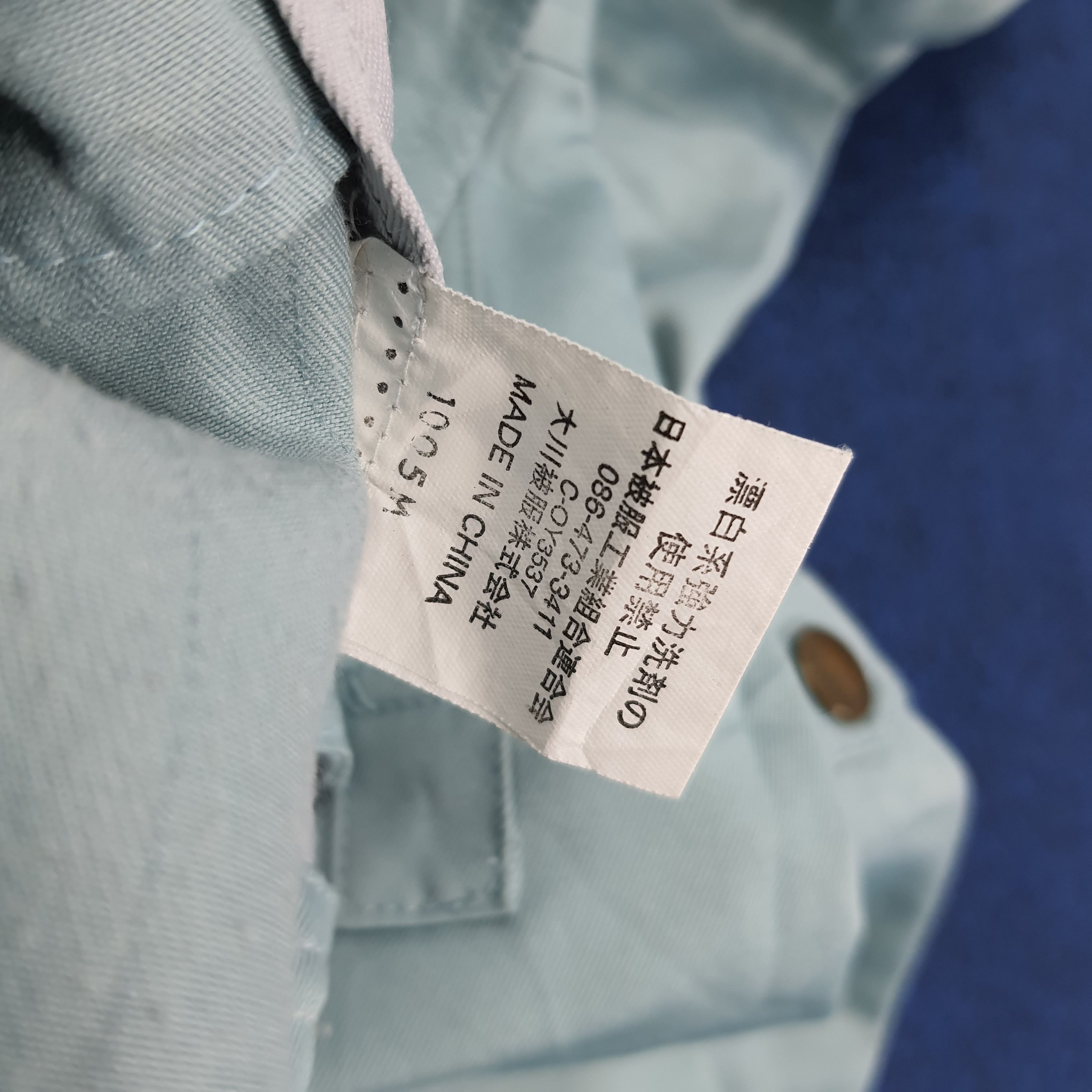 Japanese Brand Vintage Kansai x Number Nine Custom Logo Work Jacket C288N9 Size US XL / EU 56 / 4 - 10 Thumbnail
