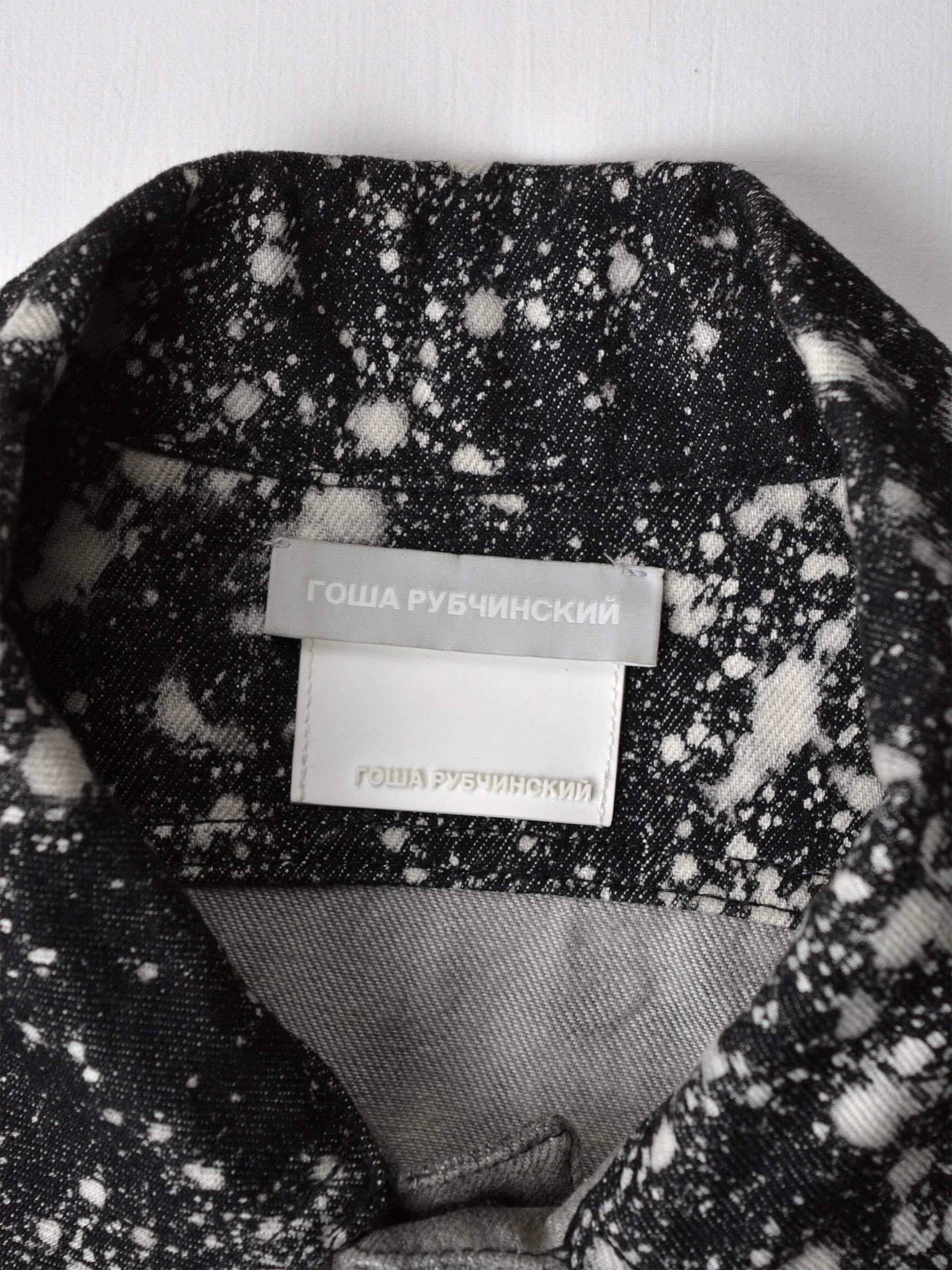 Gosha Rubchinskiy Gosha Rubchinskiy - A/W 2012 - splatter denim jacket Size US S / EU 44-46 / 1 - 9 Thumbnail