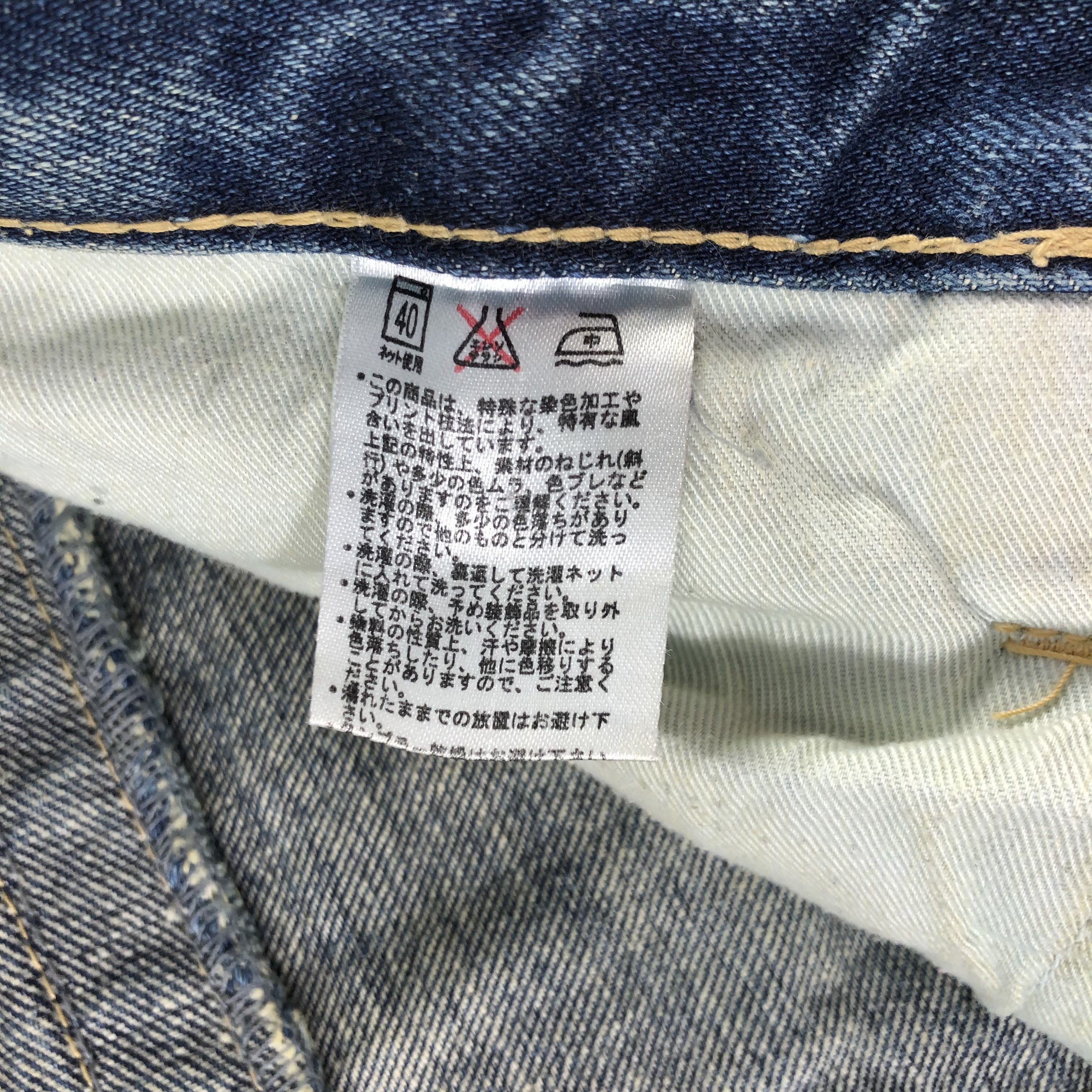Japanese Brand Heritage Stone Zipper Jeans Faded Dirty Wash Denim Size US 32 / EU 48 - 12 Thumbnail