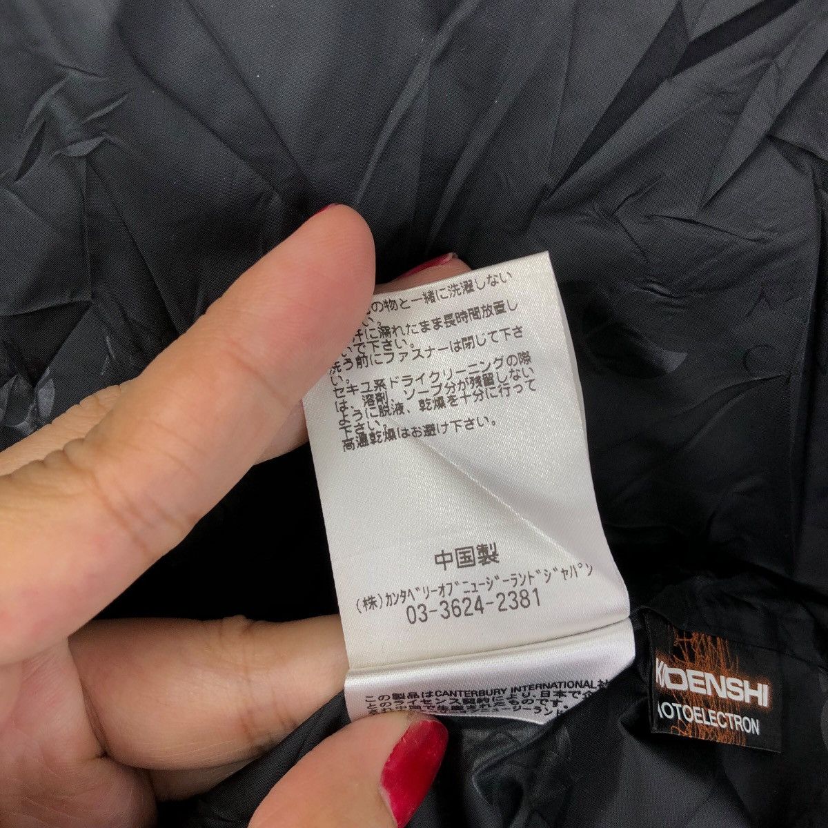 Canterbury of New Zealand CANTERBURY NEW ZEALAND Rugby Down Jacket Size US M / EU 48-50 / 2 - 8 Thumbnail