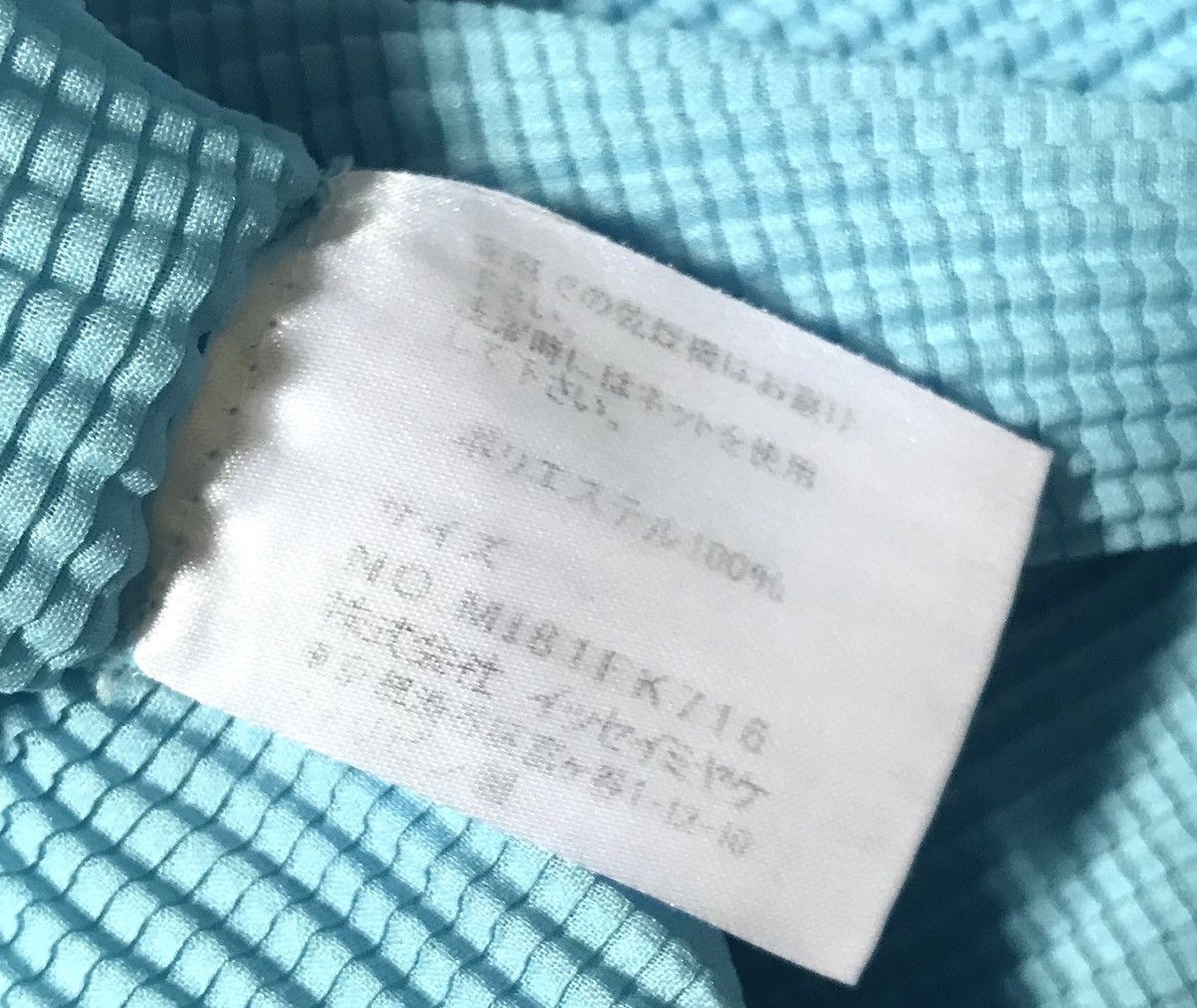 Pleats Please Issey Miyake TAX FREE 🇺🇸 issey miyake me pleats sheer logo print tee Size S / US 4 / IT 40 - 5 Thumbnail