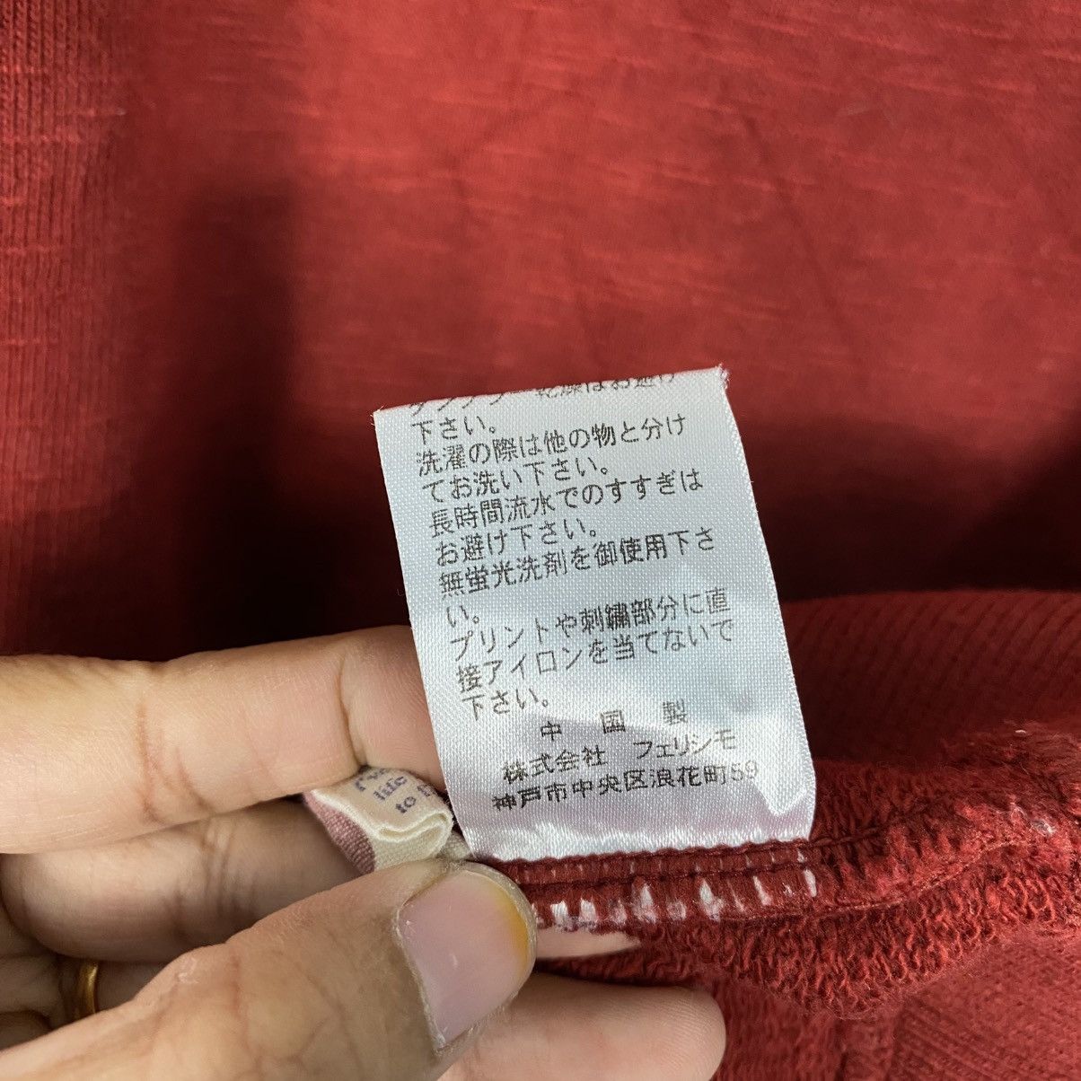 45rpm 📌Vintage Long Sleeve Sweatshirt R Japan Made Size US L / EU 52-54 / 3 - 15 Thumbnail