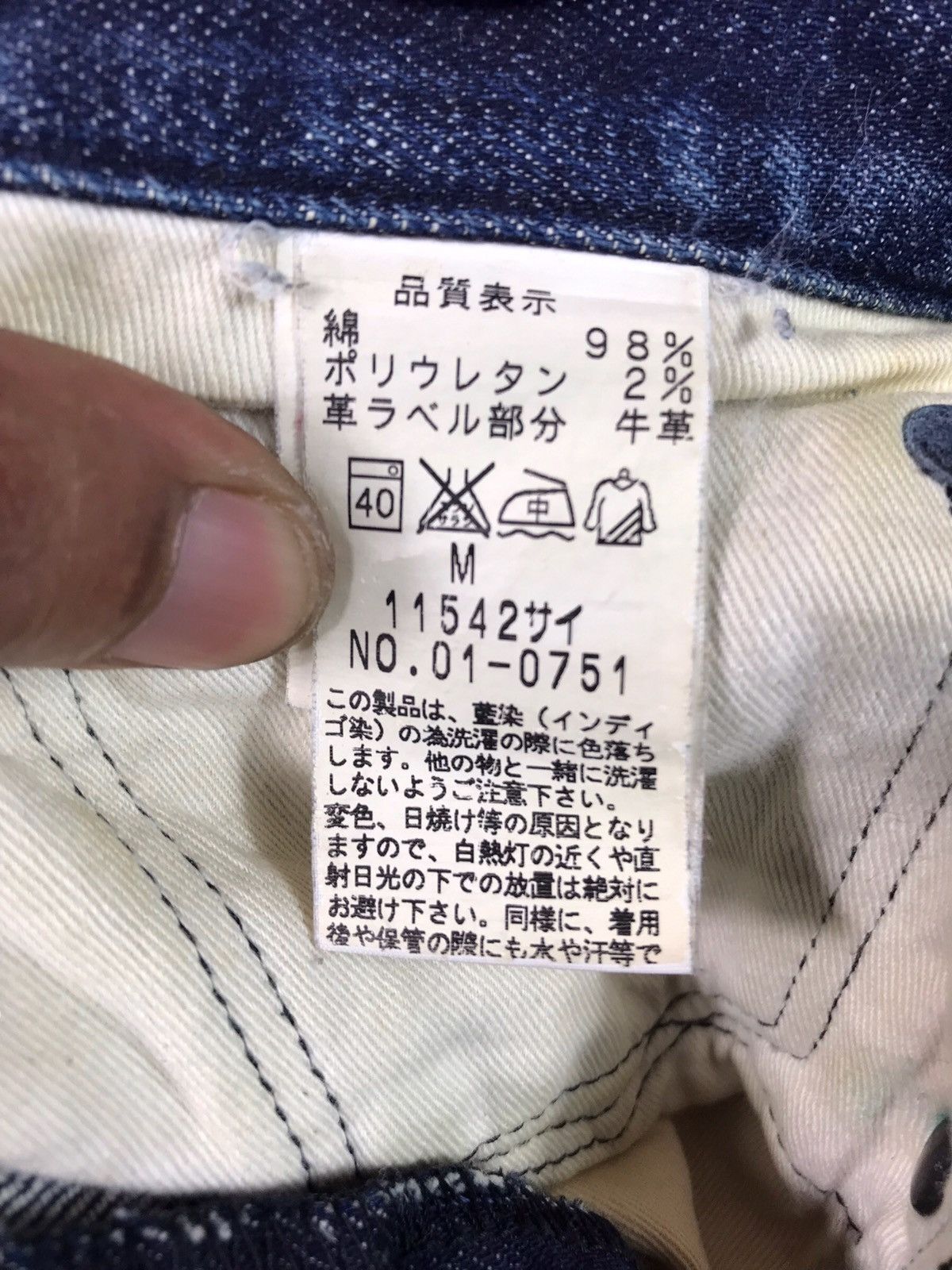 Johnbull 🔥🇯🇵 AUTHENTIC JOHN BULL J8 DENIM JEANS Size US 33 - 16 Thumbnail
