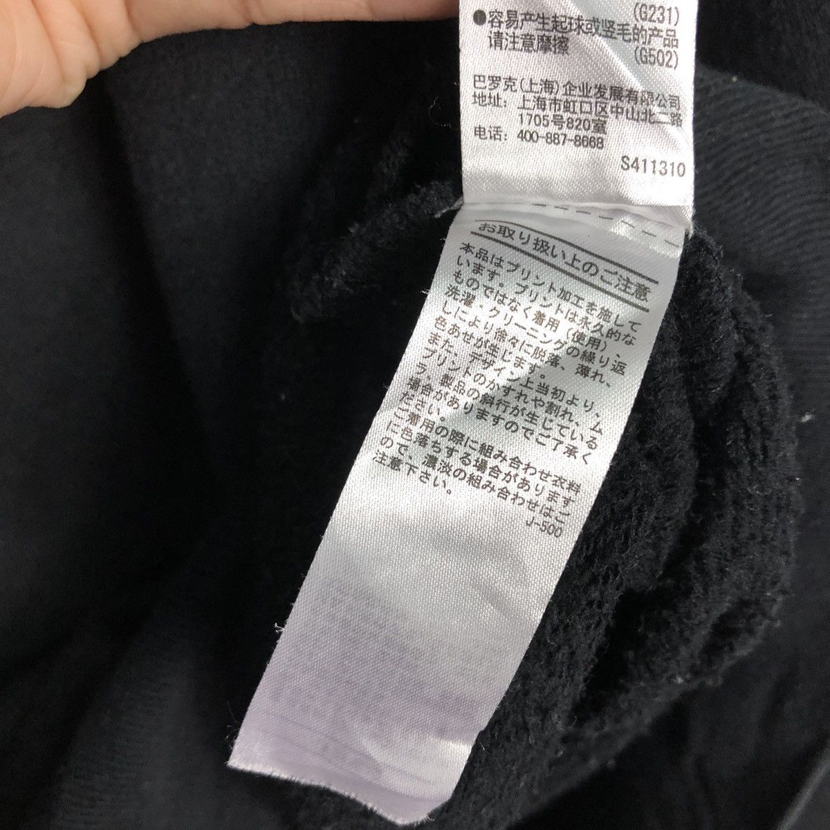 Japanese Brand × Vintage 📌Vintage Sweatshirt Moussy Big Logo Issey Miyake Size US M / EU 48-50 / 2 - 20 Thumbnail