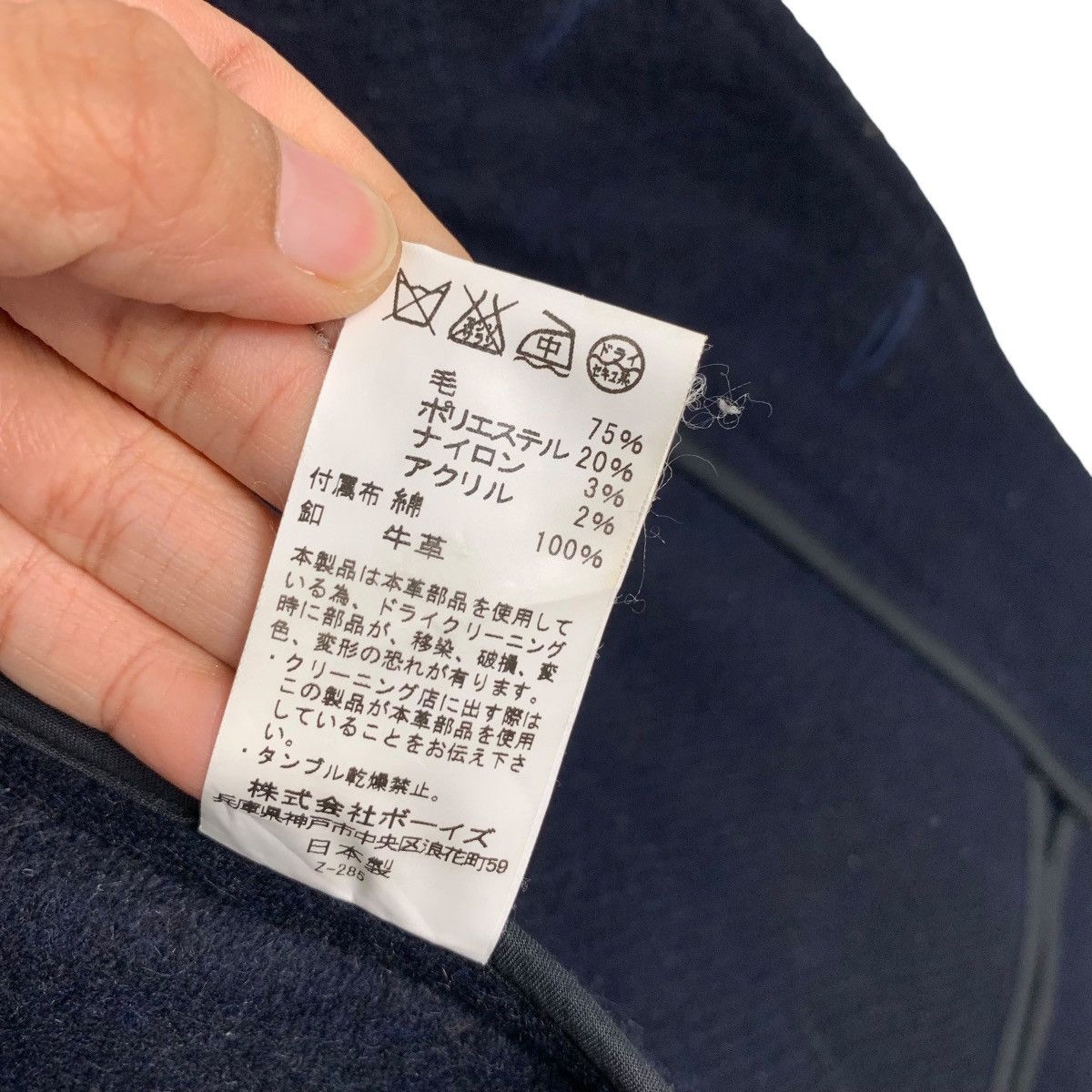 Danton DANTON Vetements de Travail Wool Button Jacket #2126-C93 Size US S / EU 44-46 / 1 - 16 Thumbnail