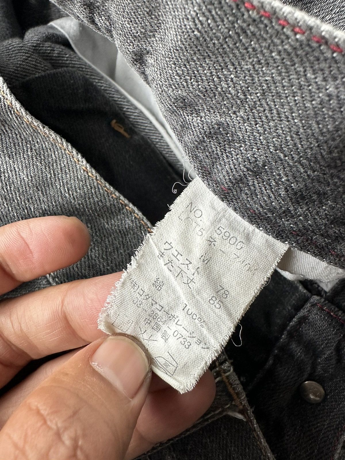 Beauty Beast × If Six Was Nine × Japanese Brand Vintage Free Gate Grey Denim D255 Size US 30 / EU 46 - 13 Thumbnail