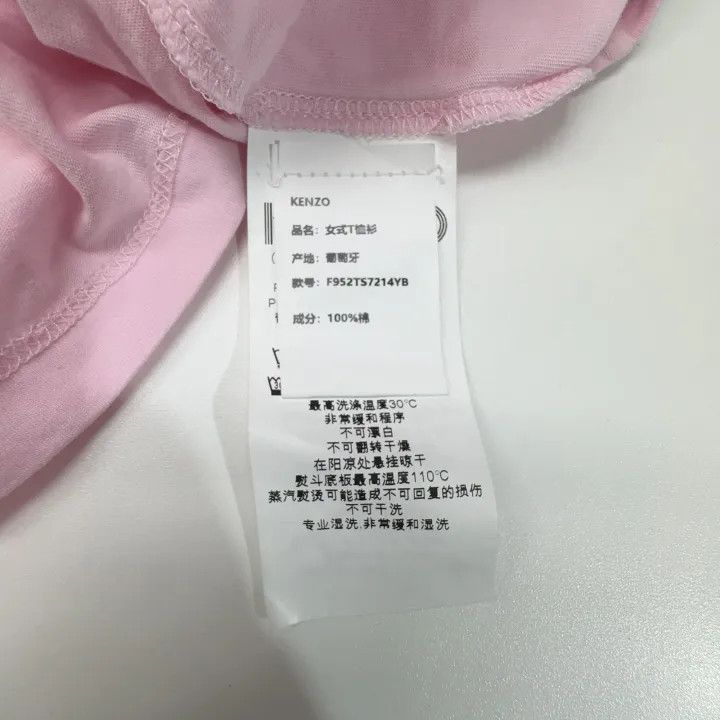 KENZO Pink Tiger Graphic Short Sleeve T-Shirt -2507