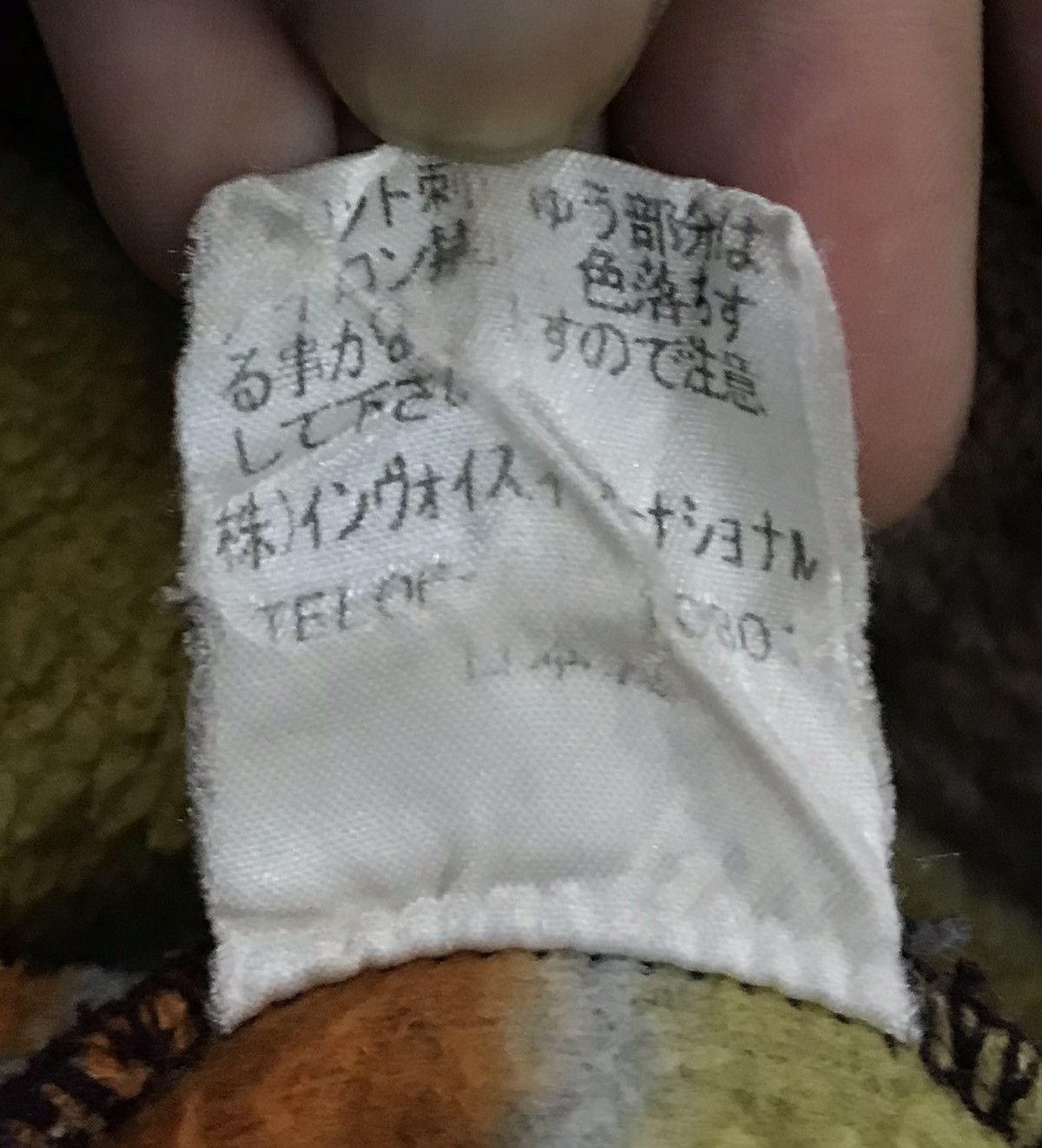Japanese Brand × Vintage Vintage Invoice Celebrity Official Uniform Sweatshirt Size US L / EU 52-54 / 3 - 10 Thumbnail