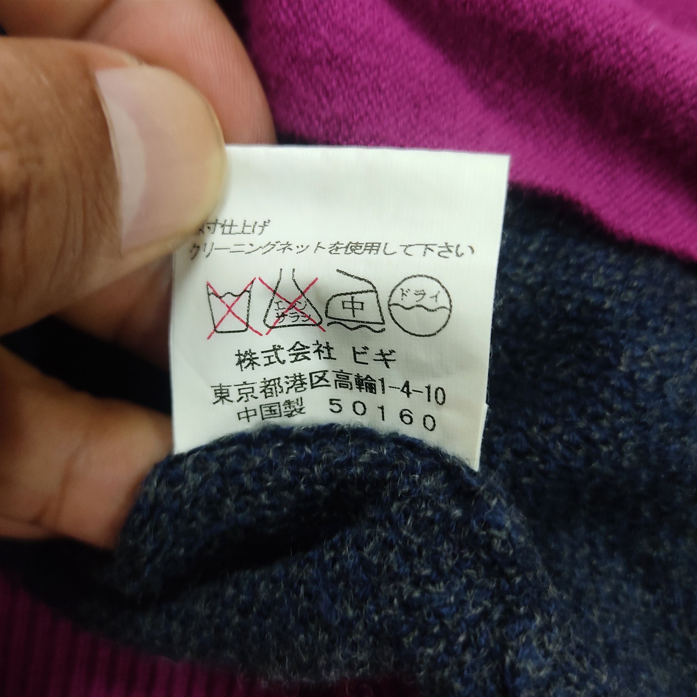 Frapbois FRAPBOIS by Issey Miyake Half Wool Hooded Cardigan Size M / US 6-8 / IT 42-44 - 12 Thumbnail