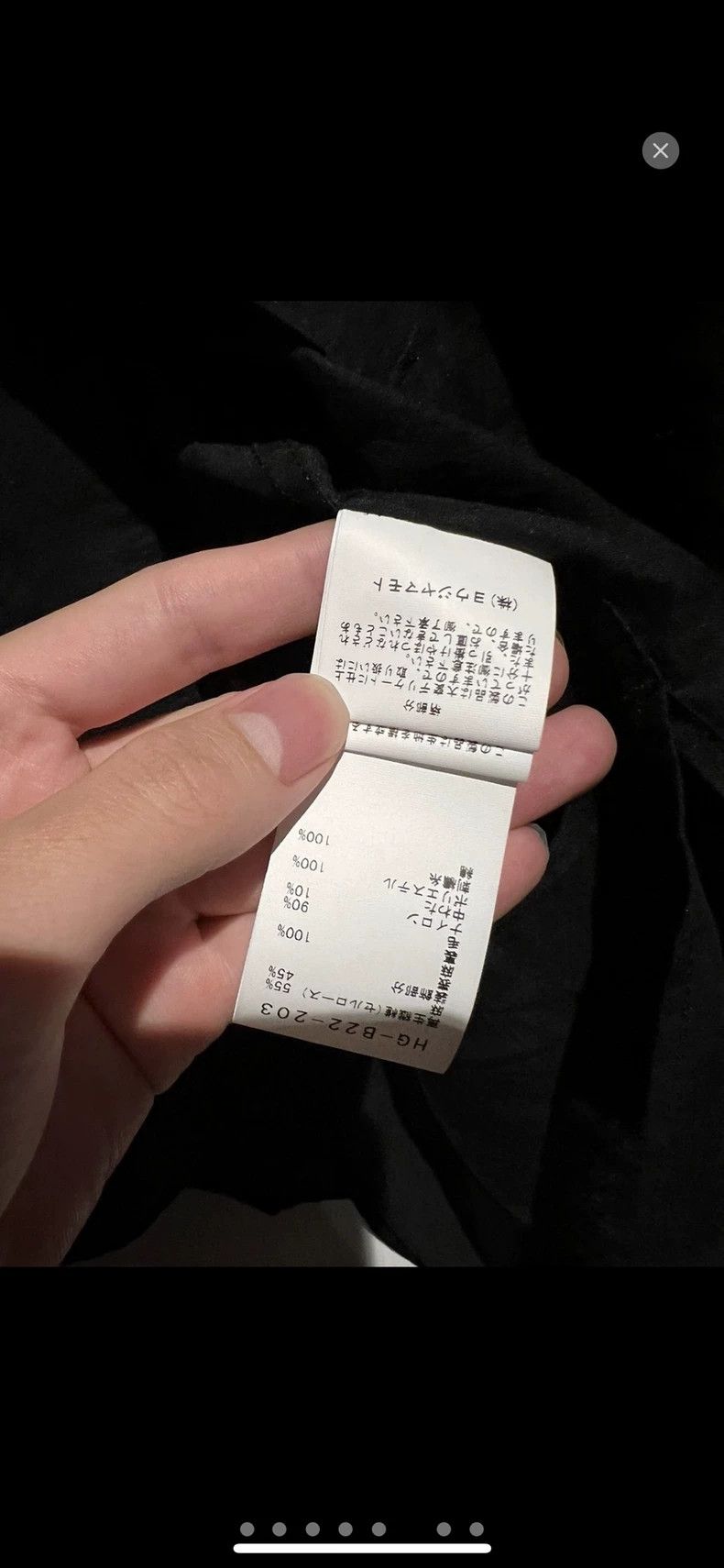 Yohji Yamamoto Yohji Yamamoto Heavy duty black "hand" applique ramie rayo Size US M / EU 48-50 / 2 - 5 Thumbnail