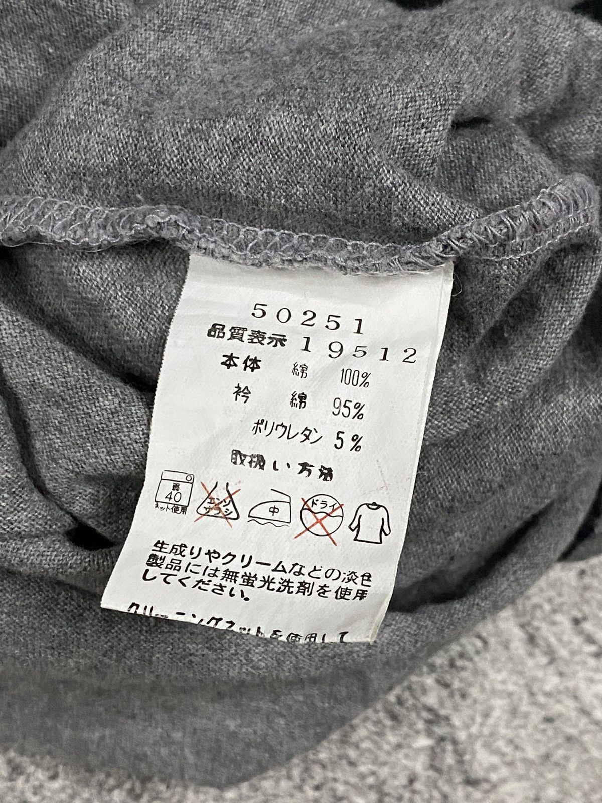 Le Grande Bleu (L.G.B.) Y2k Hiroko koshino boys cool style double layer stripe tee Size US M / EU 48-50 / 2 - 6 Thumbnail