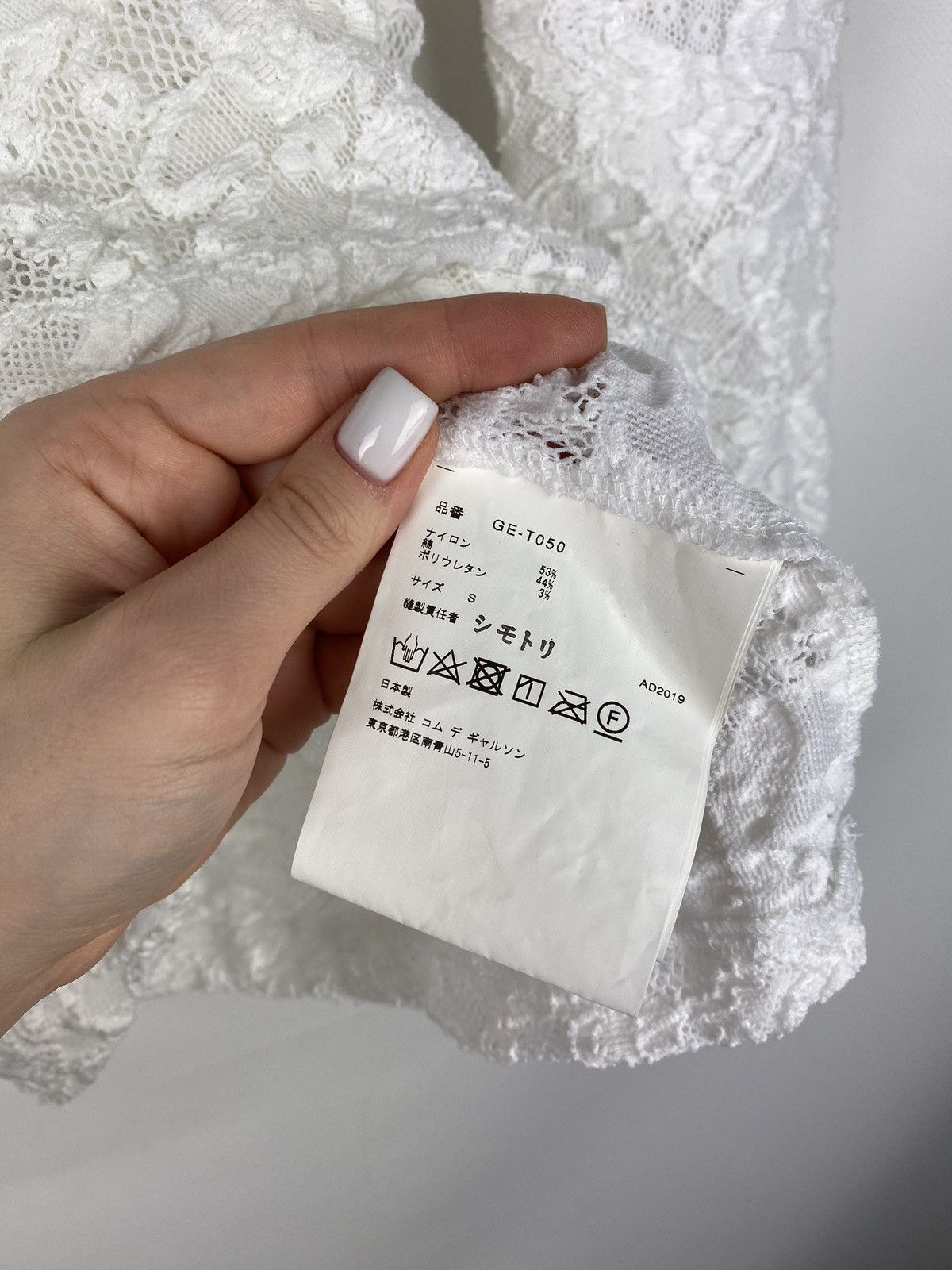 Comme des Garcons BNWT! Junya Watanabe Comme Des Garçons lace tunic blouse Size S / US 4 / IT 40 - 14 Thumbnail