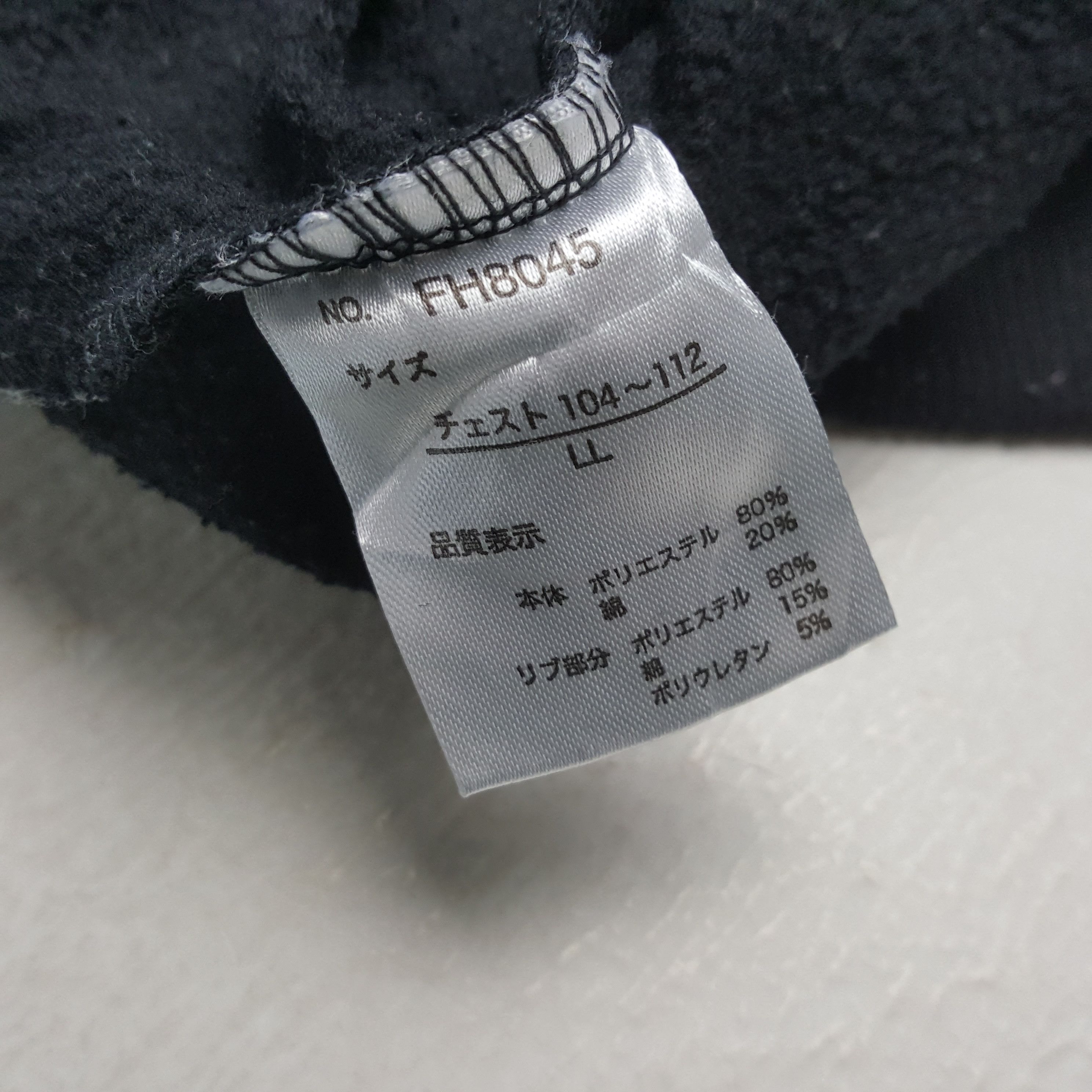 Fila × Vintage FILA Center Spellout Design Sports Brand Sweatshirt Size US L / EU 52-54 / 3 - 8 Thumbnail
