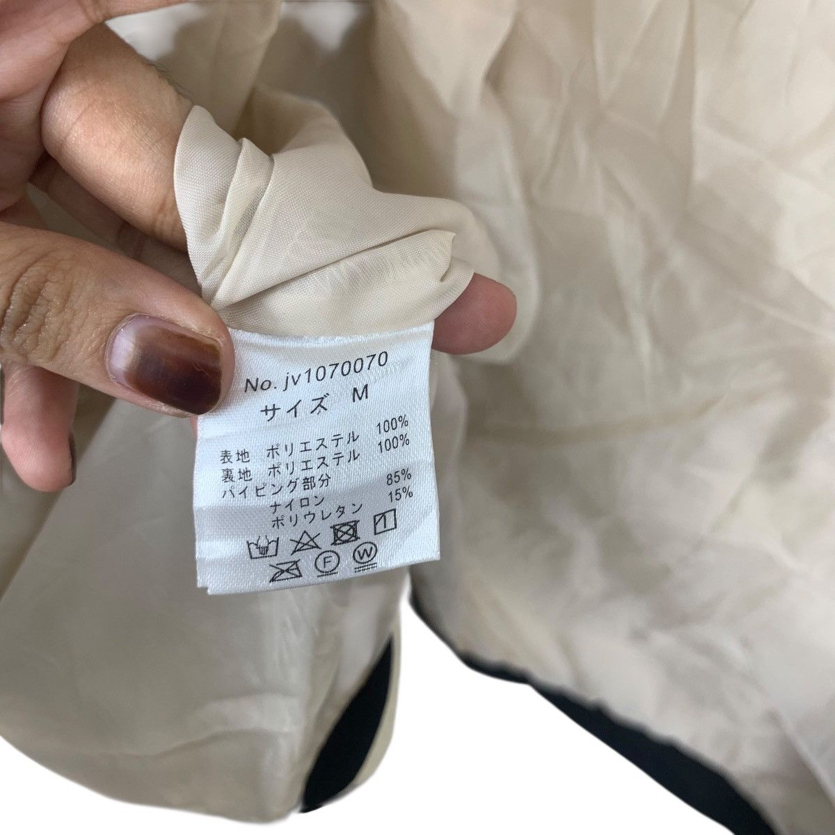 Other JAVA JAPAN Wind Proof Water Repellent Coach Outdoor Jacket Size US M / EU 48-50 / 2 - 10 Thumbnail