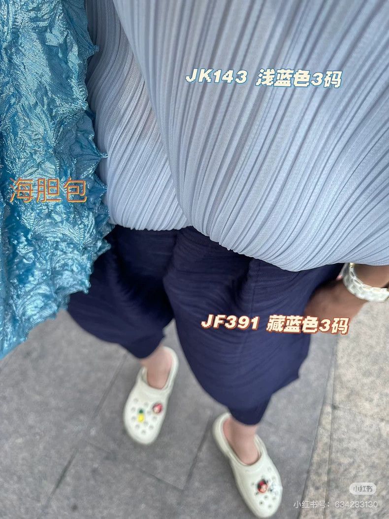 Issey Miyake Issey Miyake size:3 Dark blue chicken leg pants, irregular Size 31" - 7 Thumbnail