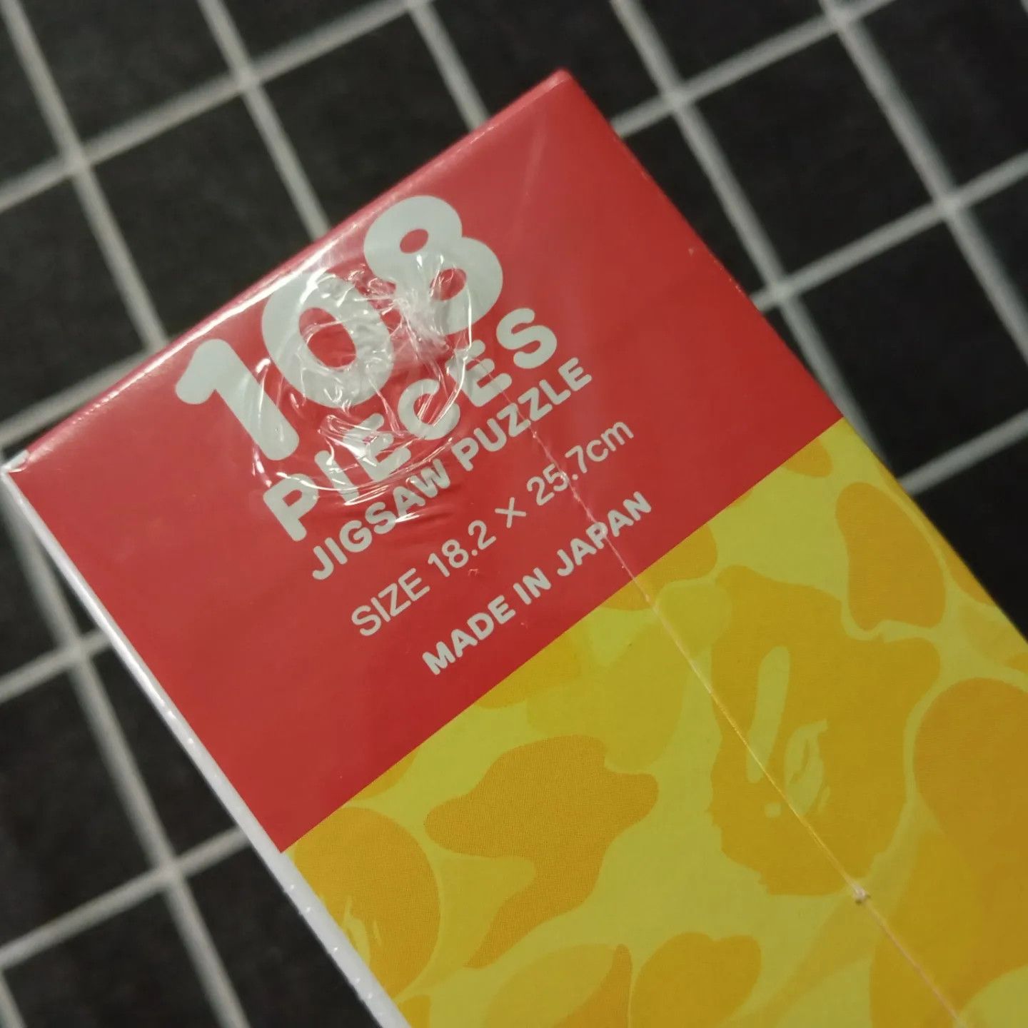 Bape 15th Anniversary Bathing Ape Bape Kids 🦍 Jigsaw Puzzle Size ONE SIZE - 2 Thumbnail
