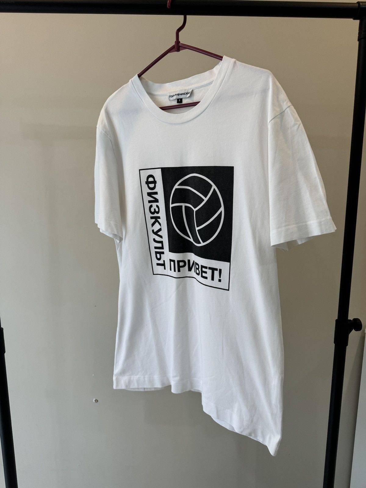Gosha Rubchinskiy Volleyball Tshirt Size US S / EU 44-46 / 1 - 1 Thumbnail