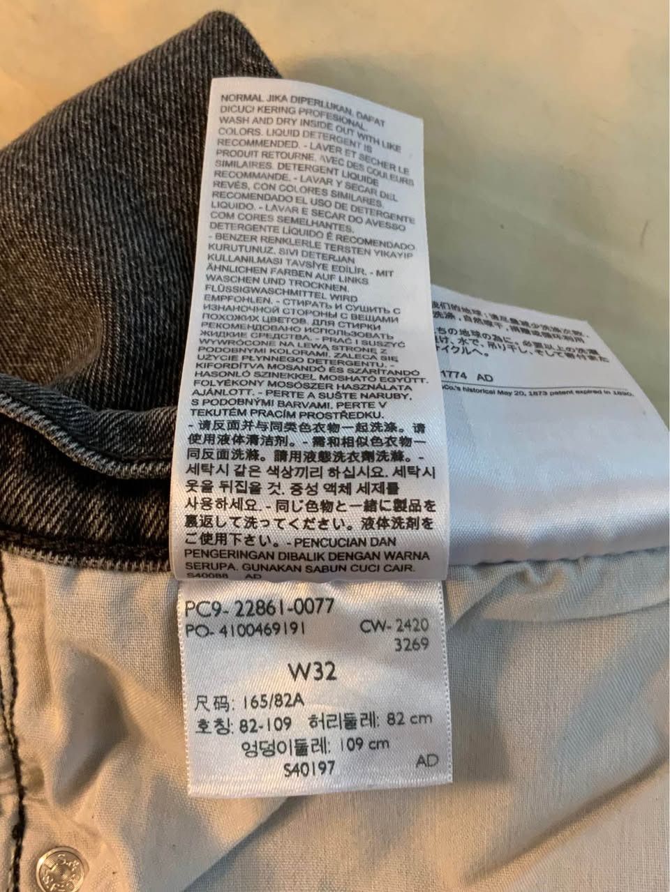 Levi's Vintage Clothing Vintage Levis Jeans Men's W32, washed Black Denim. Size US 32 / EU 48 - 11 Thumbnail