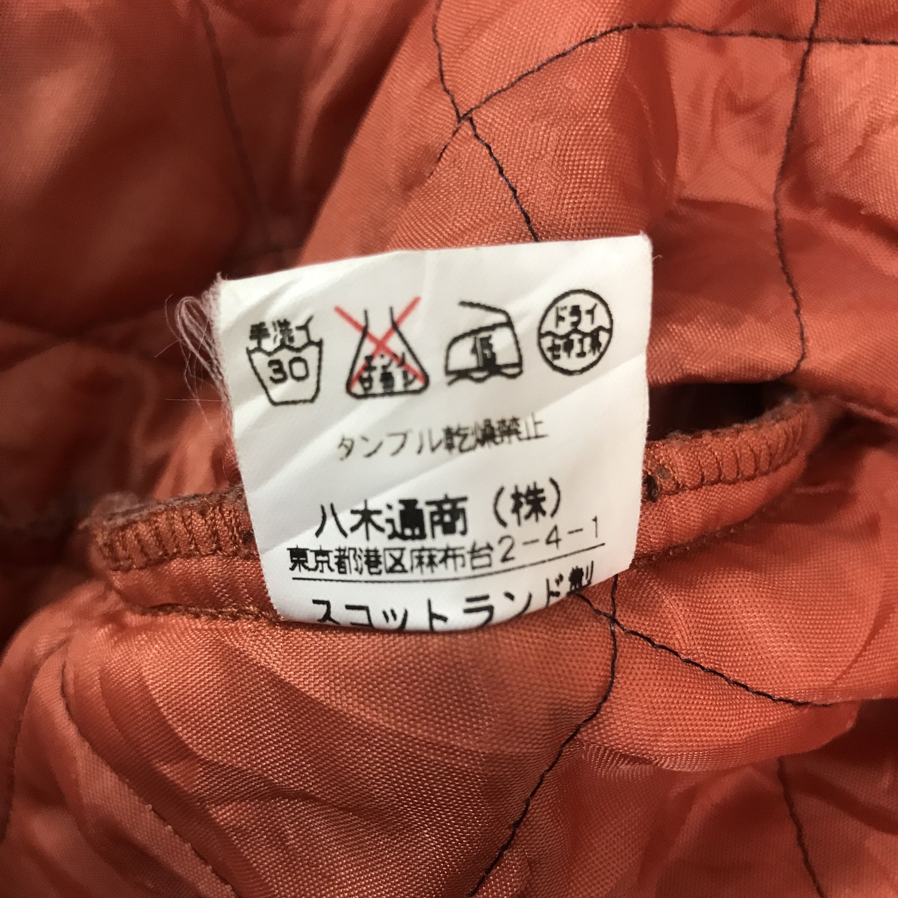 Mackintosh Vintage Mackintosh corduroy snap button Jacket Size US L / EU 52-54 / 3 - 11 Thumbnail