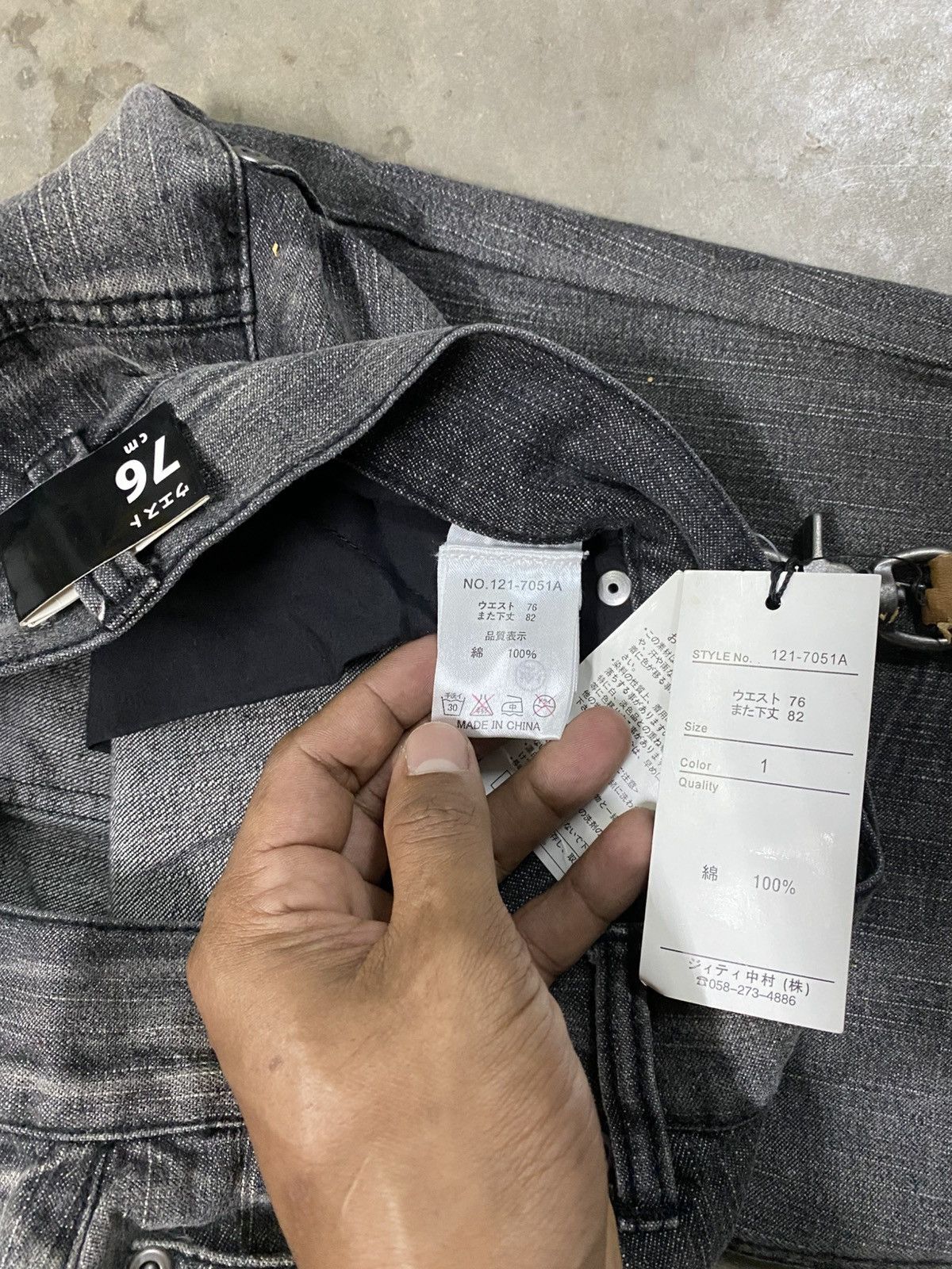 In The Attic × Japanese Brand Japanese In The Attic Homme Jeans @223 Size US 30 / EU 46 - 8 Thumbnail