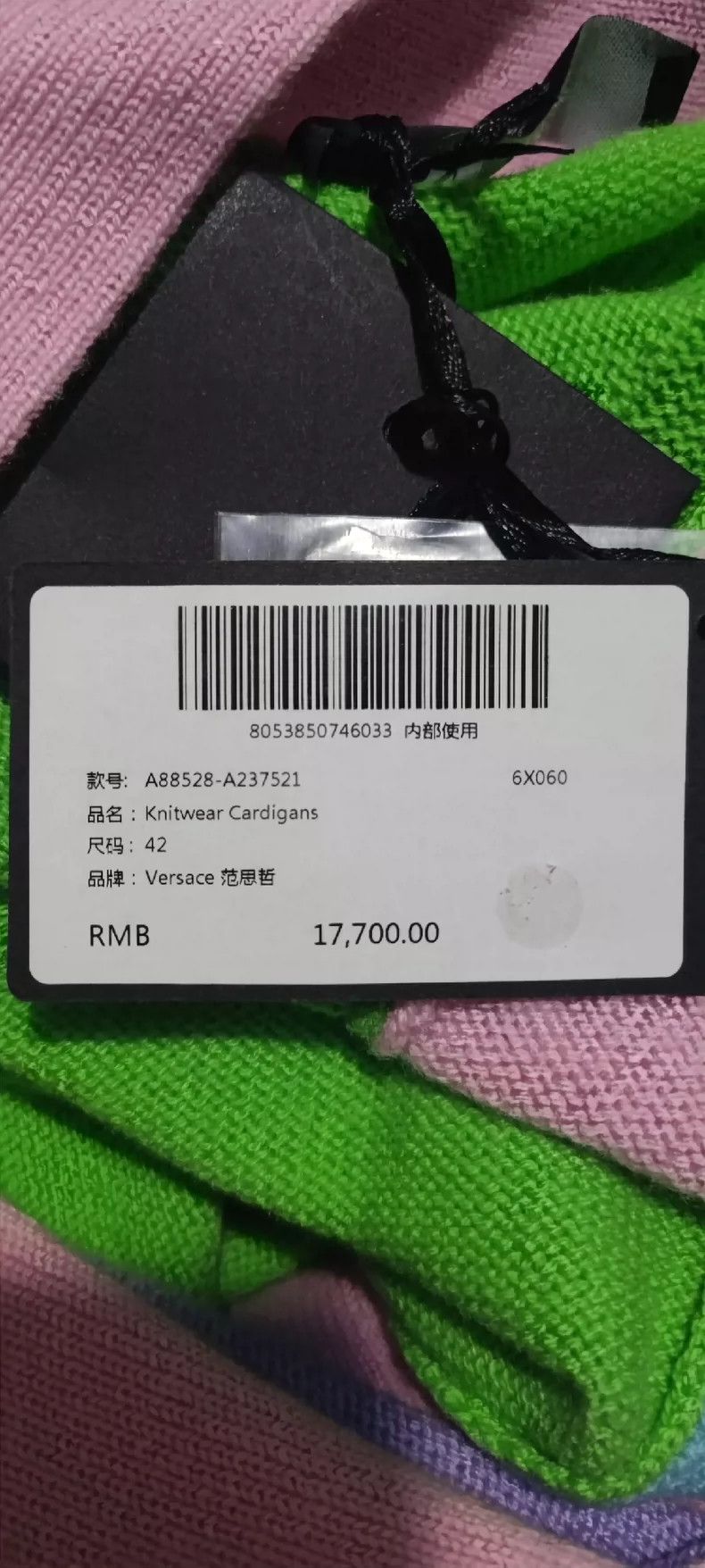 Versace Versace Full wool cardigan Size L / US 10 / IT 46 - 7 Thumbnail
