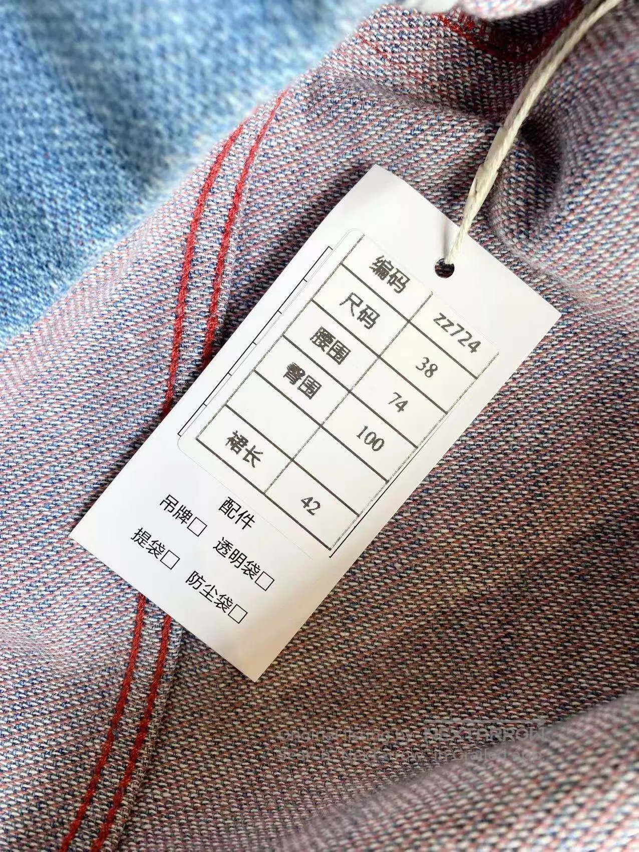 Loewe Loewe Patchwork pocket denim skirt| Size 25" / US 0 / IT 36 - 6 Thumbnail