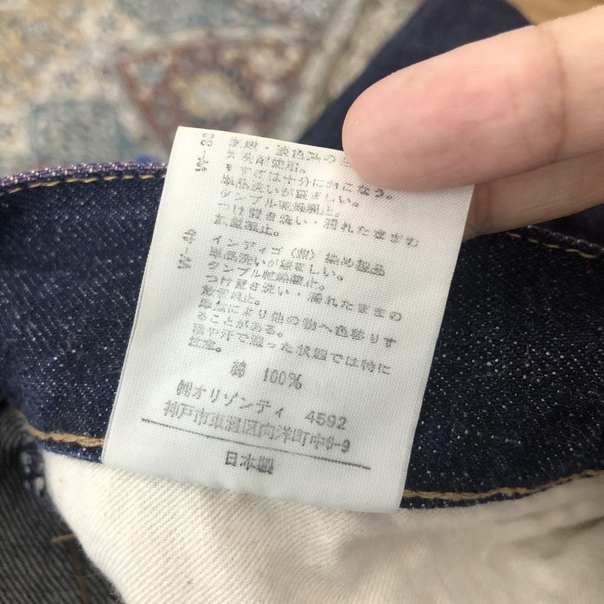 If Six Was Nine BEAUTY BEAST Takao Yamashita Denim Pants Hyper Gothic Punk Size US 31 - 7 Thumbnail