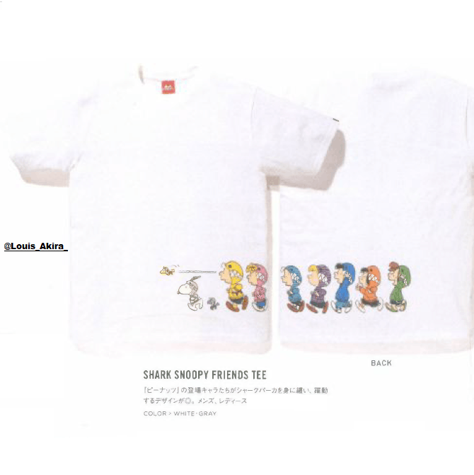 Bape 2014 Bape x Peanuts Shark Snoopy Friends Tee Size US S / EU 44-46 / 1 - 2 Thumbnail