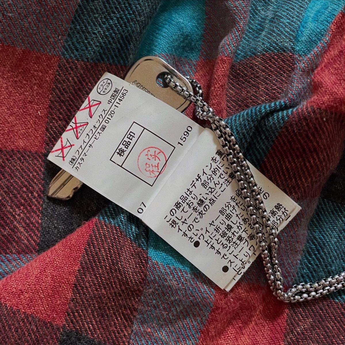 If Six Was Nine 💥DELETE SOON💥Vintage PPFM Japan Bono Style Jacket Size US M / EU 48-50 / 2 - 12 Thumbnail