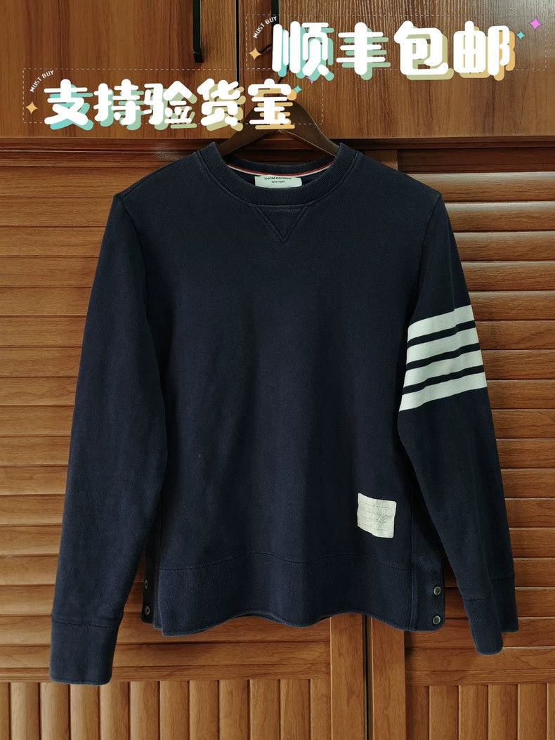 Thom Browne Thom Browne Classic four stripe hoodie Size US L / EU 52-54 / 3 - 1 Thumbnail