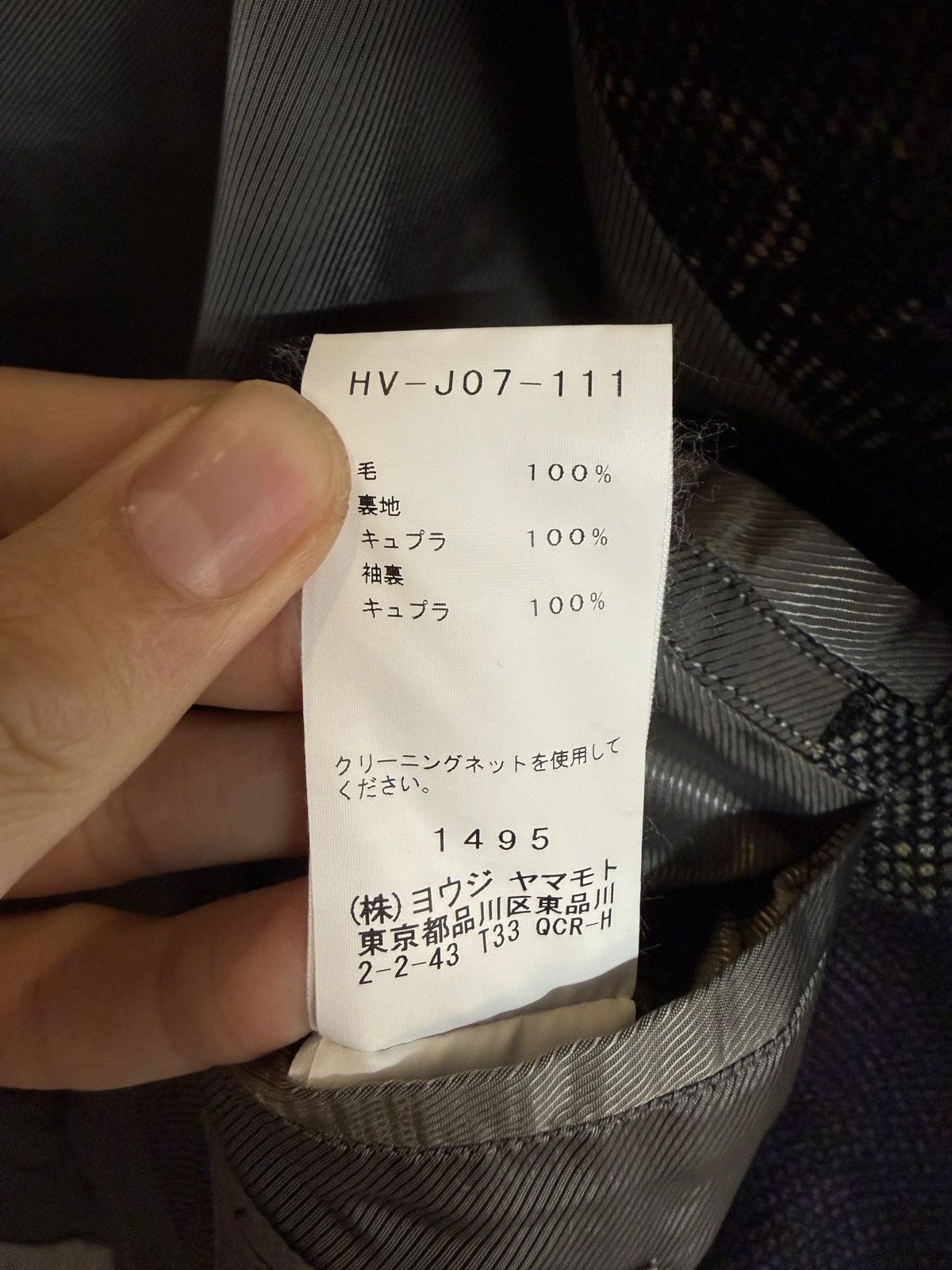 Yohji Yamamoto Yohji Yamamoto AW18 Kamisama Sayonara coat Size US L / EU 52-54 / 3 - 6 Thumbnail