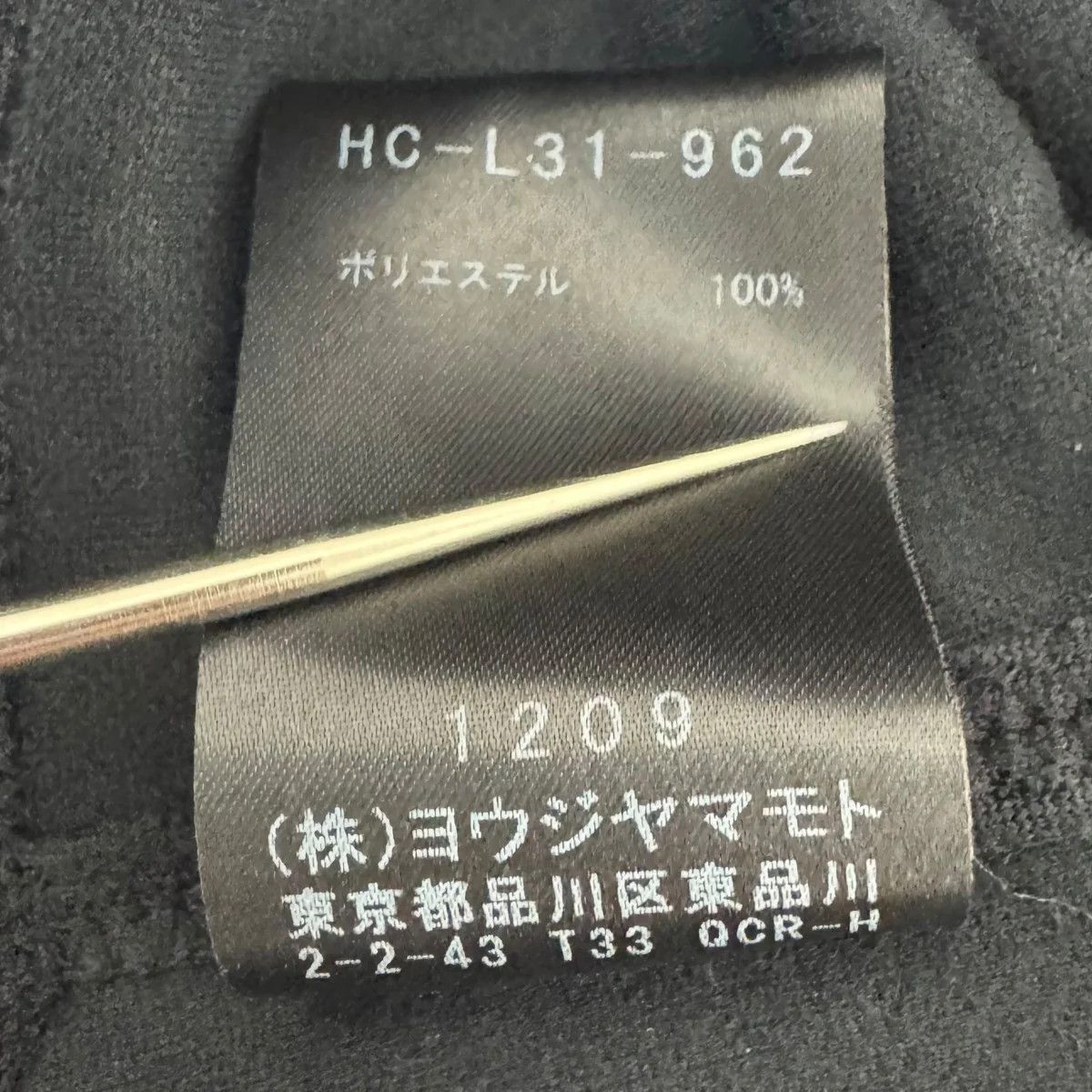 Yohji Yamamoto New Era Yohji Yamamoto pour homme neck warmer Size ONE SIZE - 3 Thumbnail