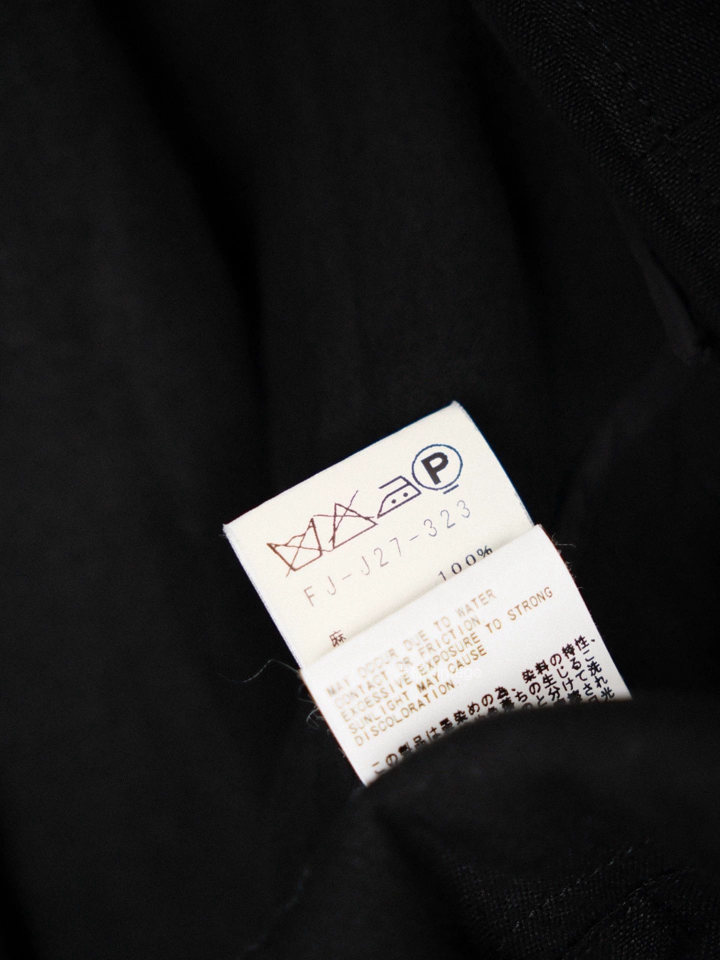 Yohji Yamamoto Yohji Yamamoto 10ss Vintage Linen Scimitar W Blazer Size US M / EU 48-50 / 2 - 9 Thumbnail